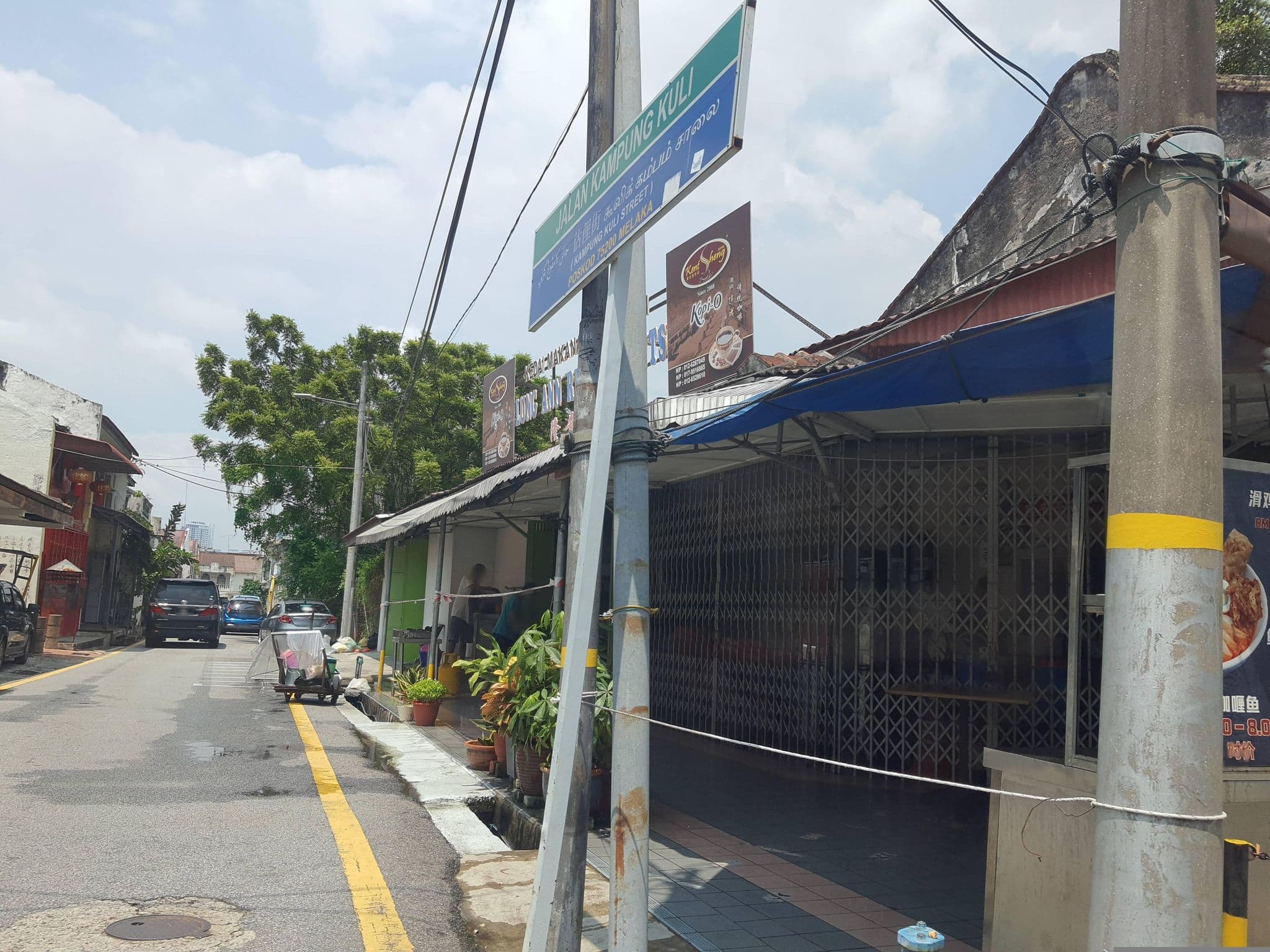 Street view near Raymond's Boutique Travellers Home, Malacca — © OngKaiJin (CC BY-SA · Mapillary)