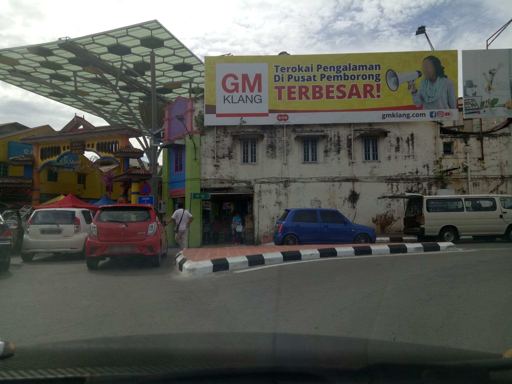 Street view near Magherita Hotel, Kuching — © morgana88 (CC BY-SA · Mapillary)