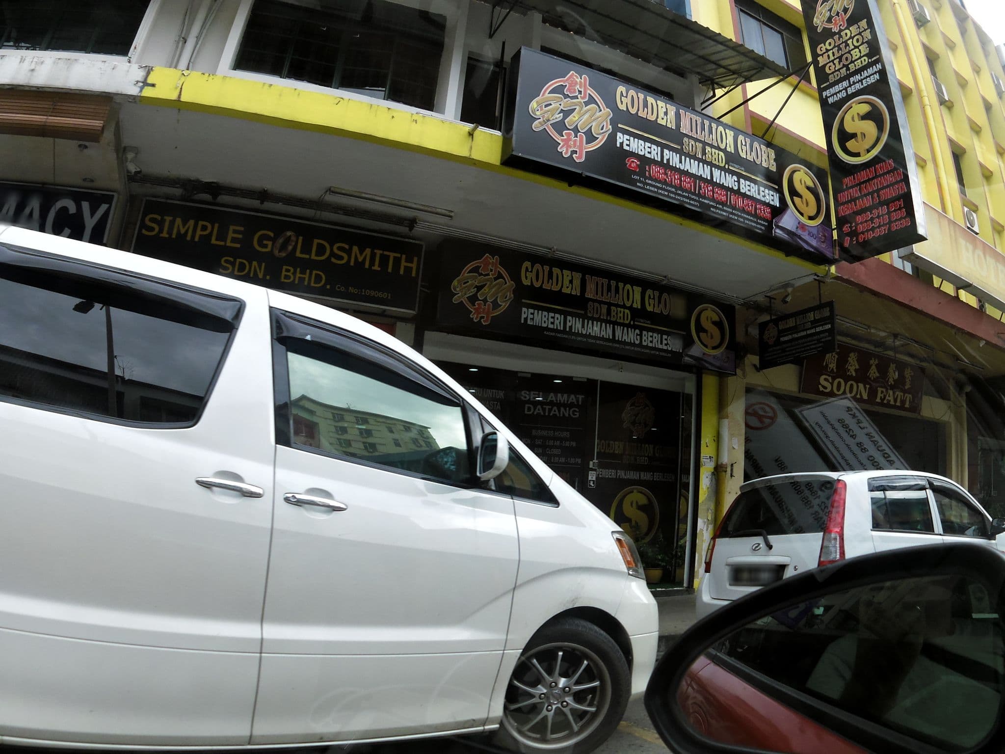 Street view near Full Hwa Hotel, Kota Kinabalu — © skillsy (CC BY-SA · Mapillary)