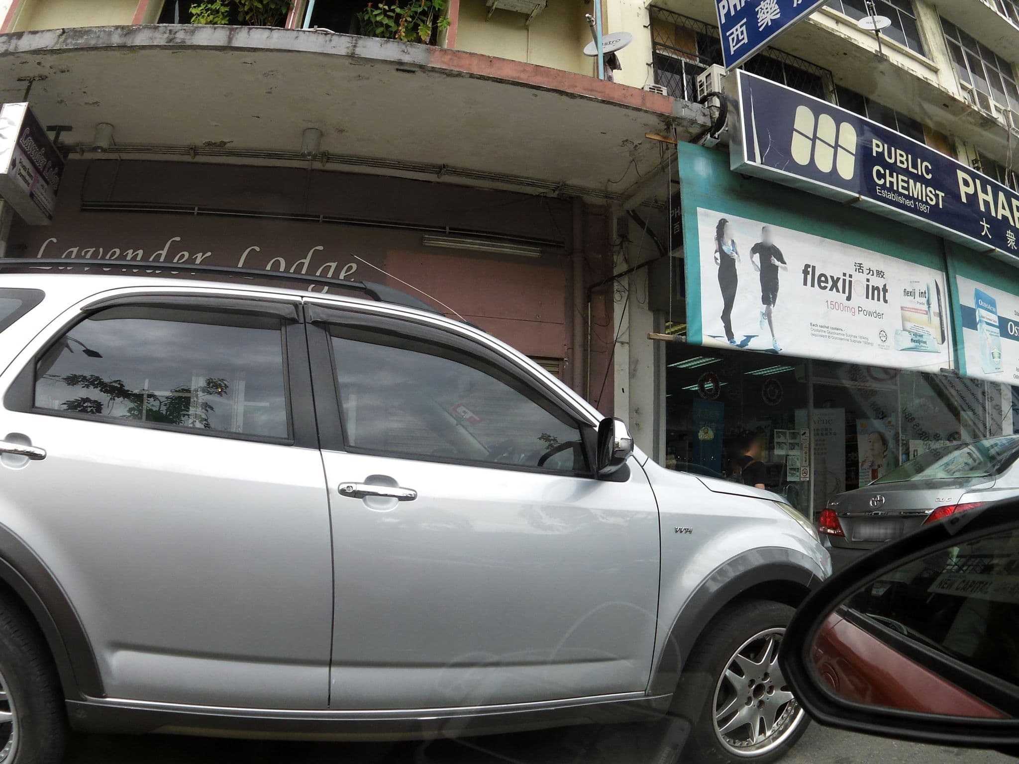 Street view near Stay Inn 2, Kota Kinabalu — © skillsy (CC BY-SA · Mapillary)
