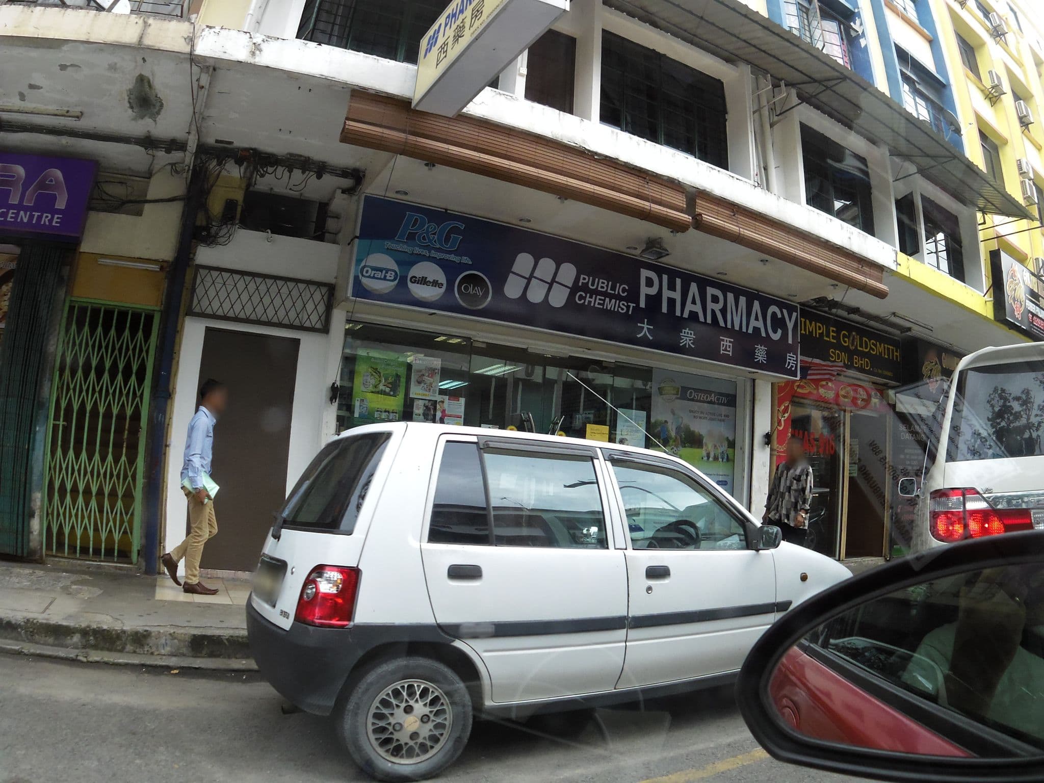 Street view near Hotel Full Hua, Kota Kinabalu — © skillsy (CC BY-SA · Mapillary)