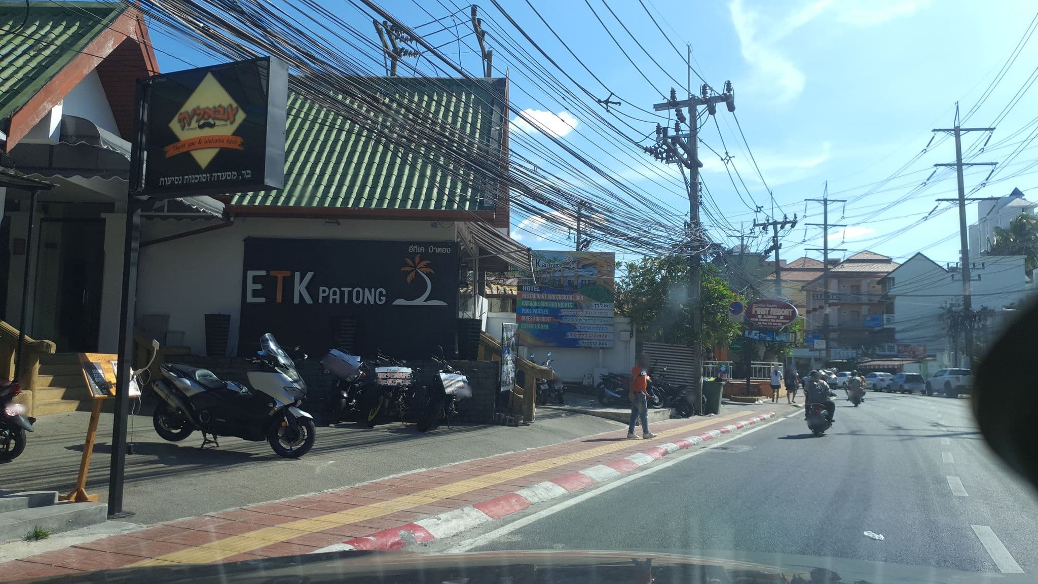 Street view near אבאל'ה בר ומסעדה ישראלית - Abale Bar & Mediterranean Restaurant, Patong — © jrcarlsen (CC BY-SA · Mapillary)