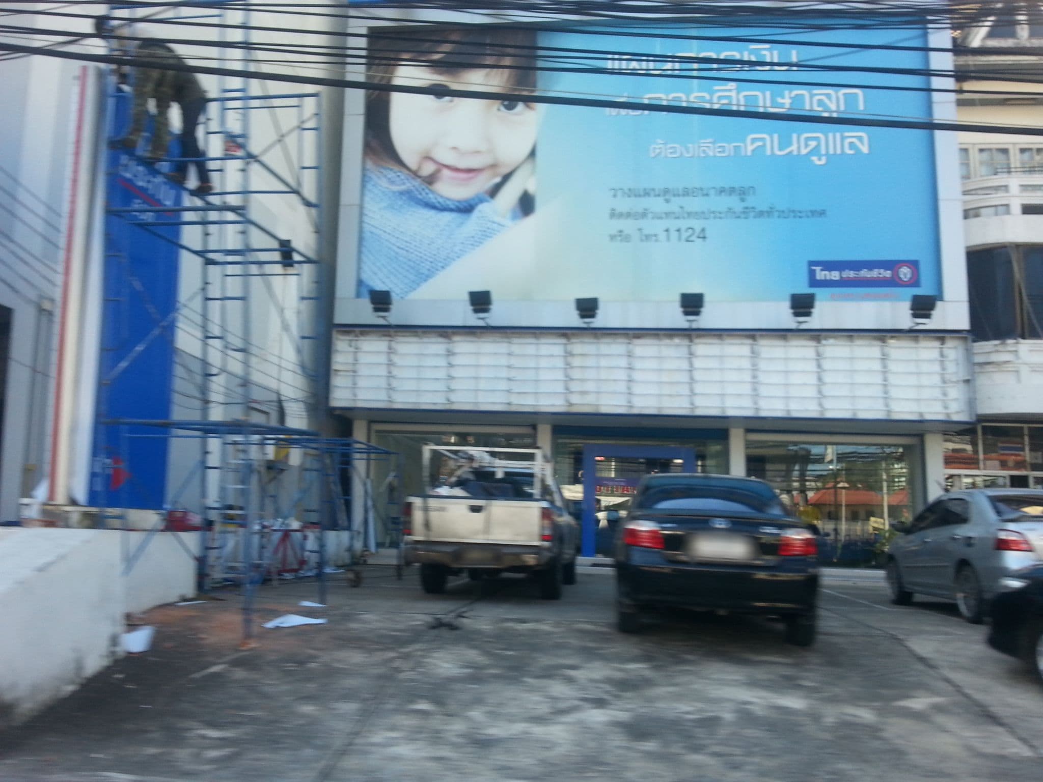 Street view near The Chill Patong Hotel, Patong — © clockwerx (CC BY-SA · Mapillary)