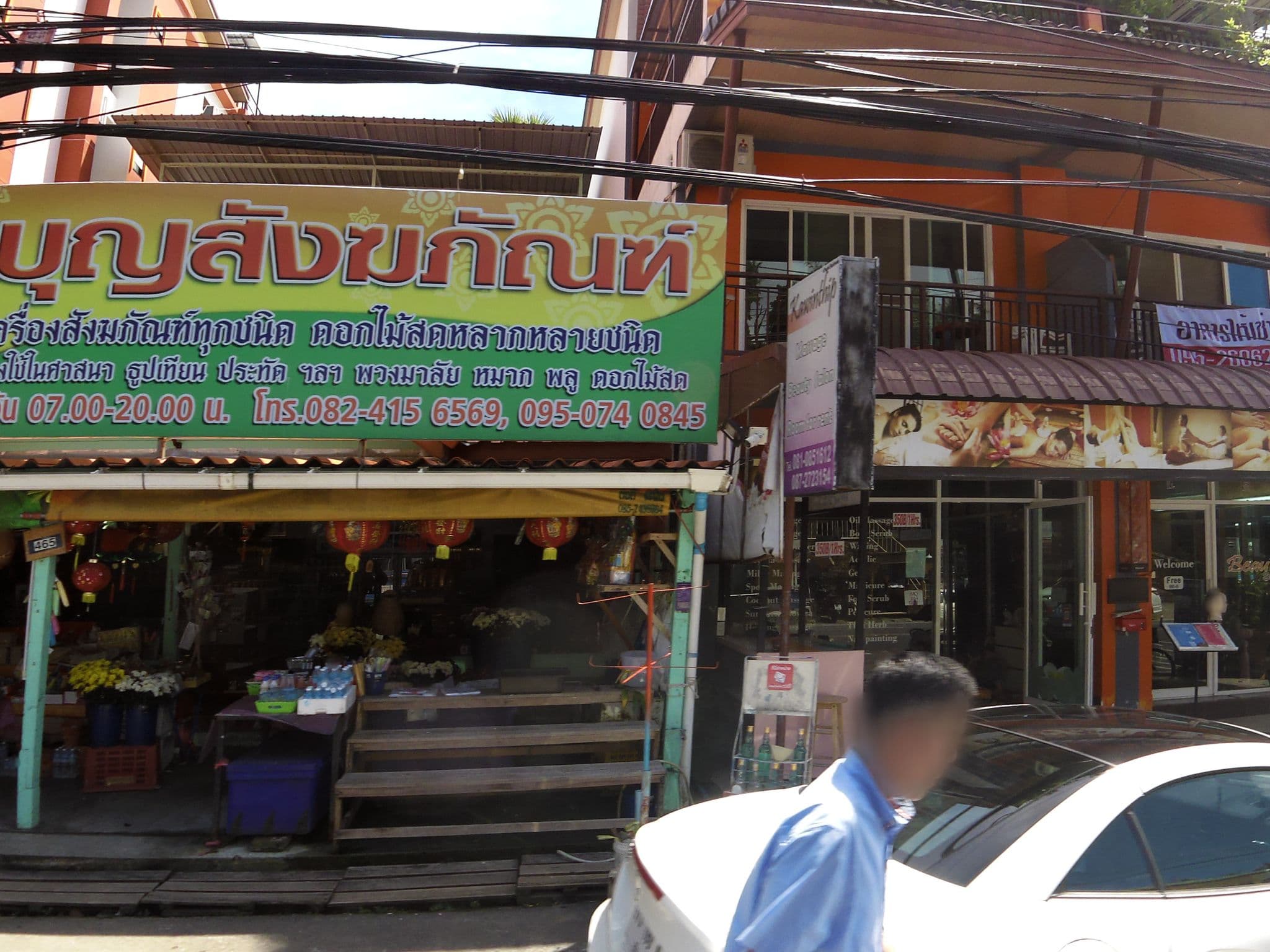 Street view near Riviera Guesthouse, Ban Karon — © skillsy (CC BY-SA · Mapillary)