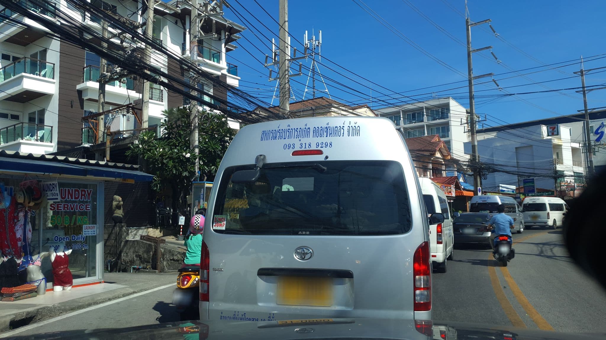 Street view near Hello Yaya Residence, Patong — © jrcarlsen (CC BY-SA · Mapillary)