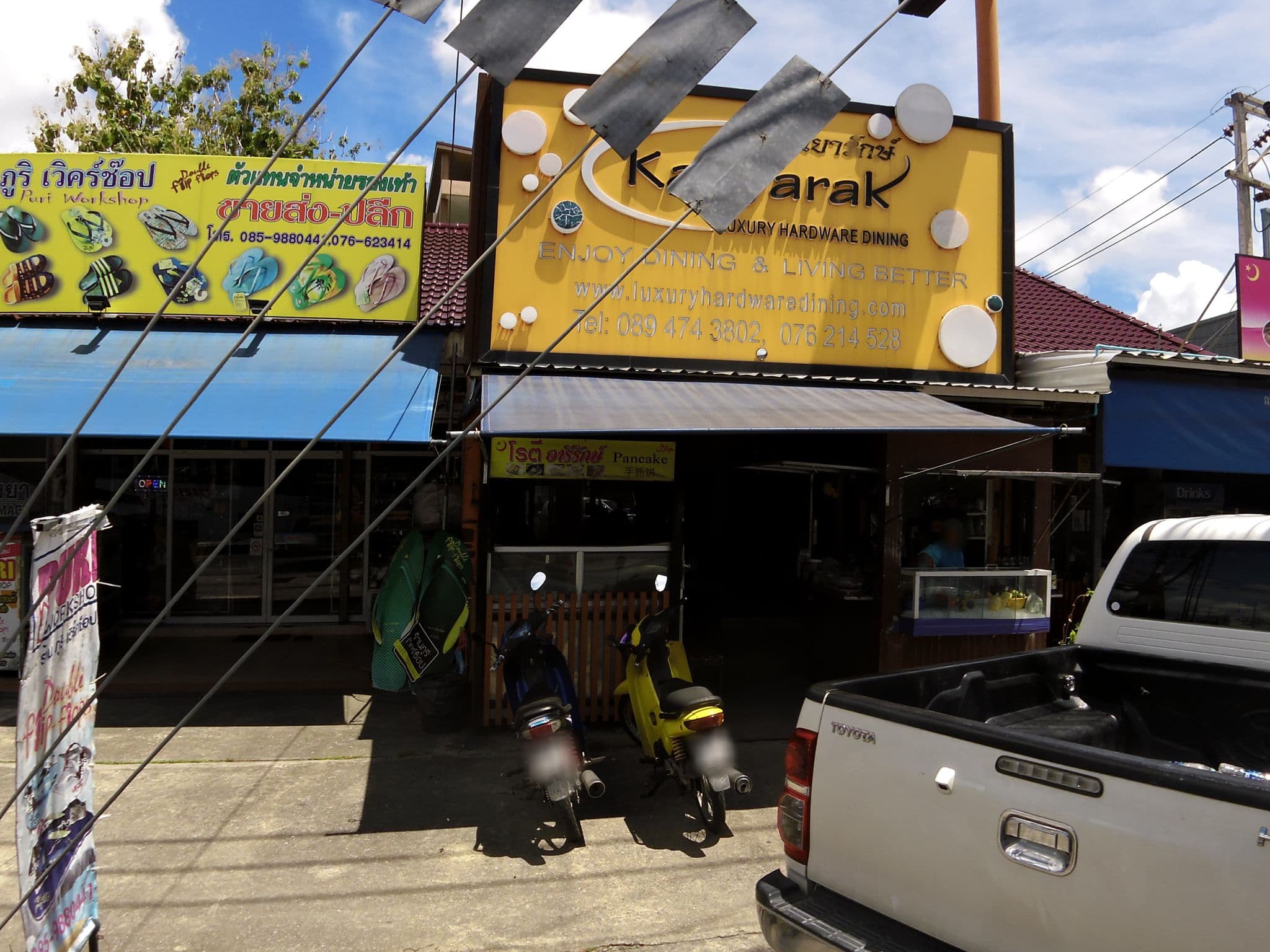 Street view near Dusit Naka Place, Ban Talat Nua — © skillsy (CC BY-SA · Mapillary)