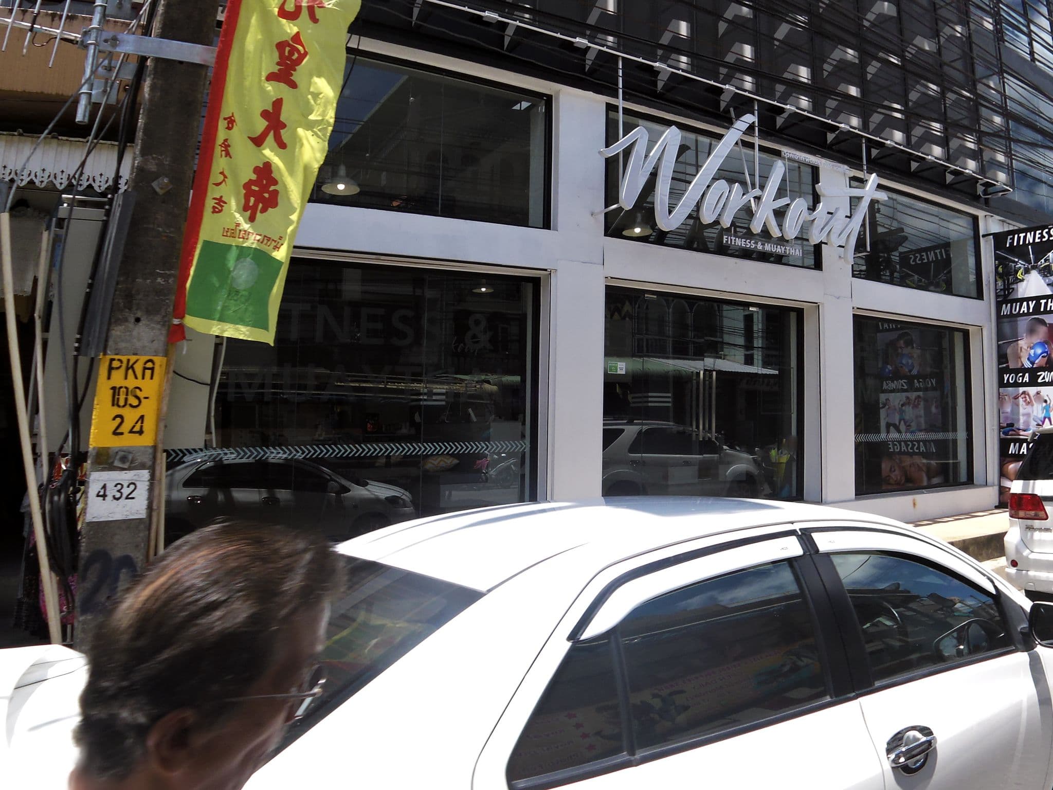 Street view near Phuket Cyber Inn (ภูเก็ตไซเบอร์อินน์), Ban Talat Nua — © skillsy (CC BY-SA · Mapillary)