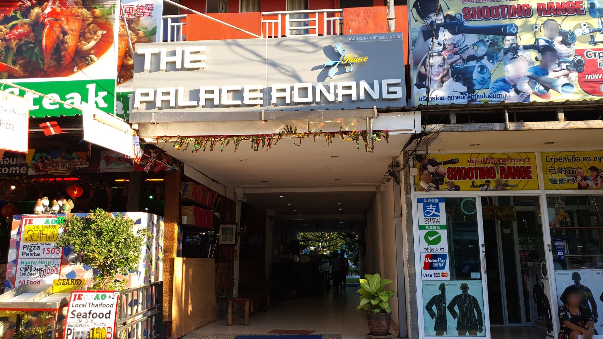 Street view near Palace Hotel, Ban Ao Nang — © jrcarlsen (CC BY-SA · Mapillary)