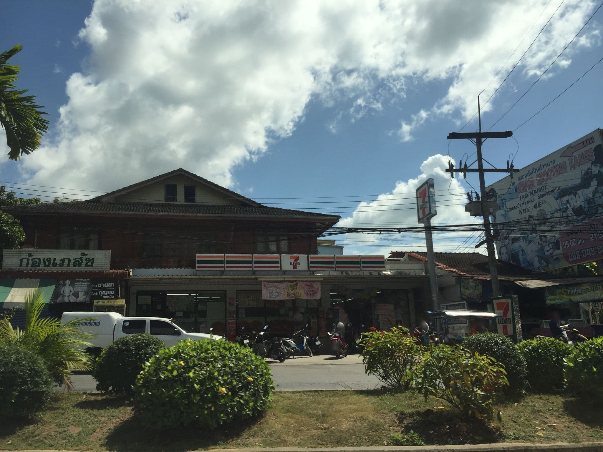 Street view near Number 1 House & Restaurant, Ban Ao Nang — © traveler25 (CC BY-SA · Mapillary)
