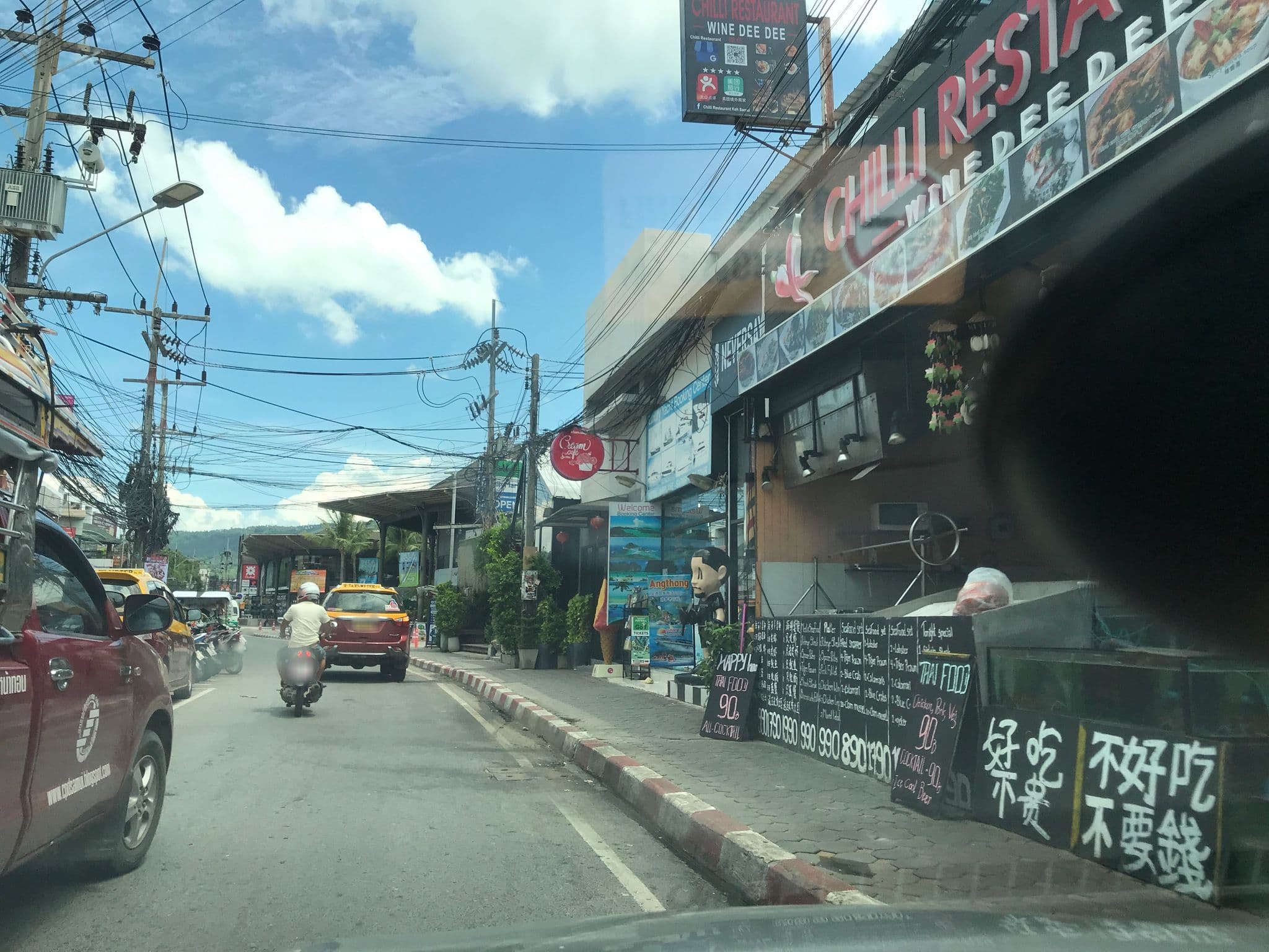 Street view near At Samui Boutique, Ko Samui — © kchere16 (CC BY-SA · Mapillary)