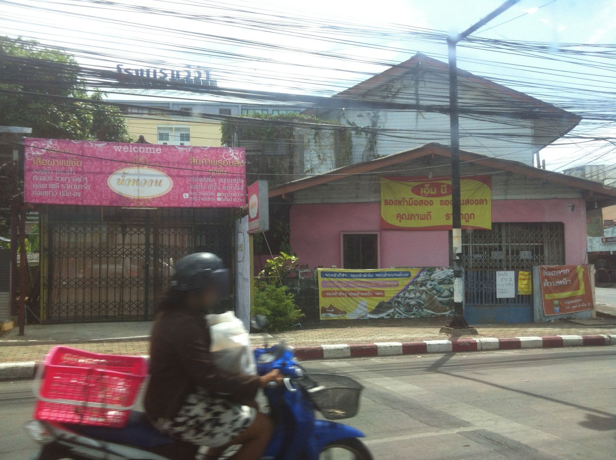 Street view near Chokdee Inn, Songkhla — © e5150 (CC BY-SA · Mapillary)