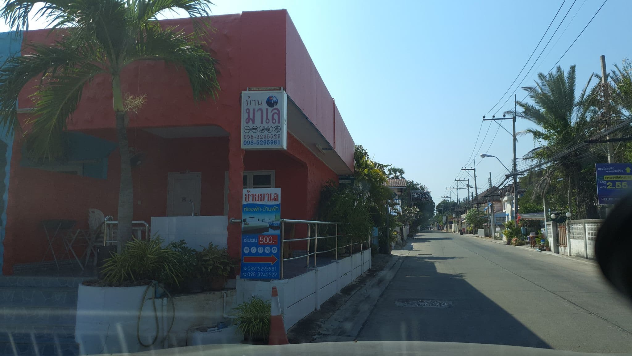 Street view near บ้านเตยหอม, Cha-am — © jrcarlsen (CC BY-SA · Mapillary)