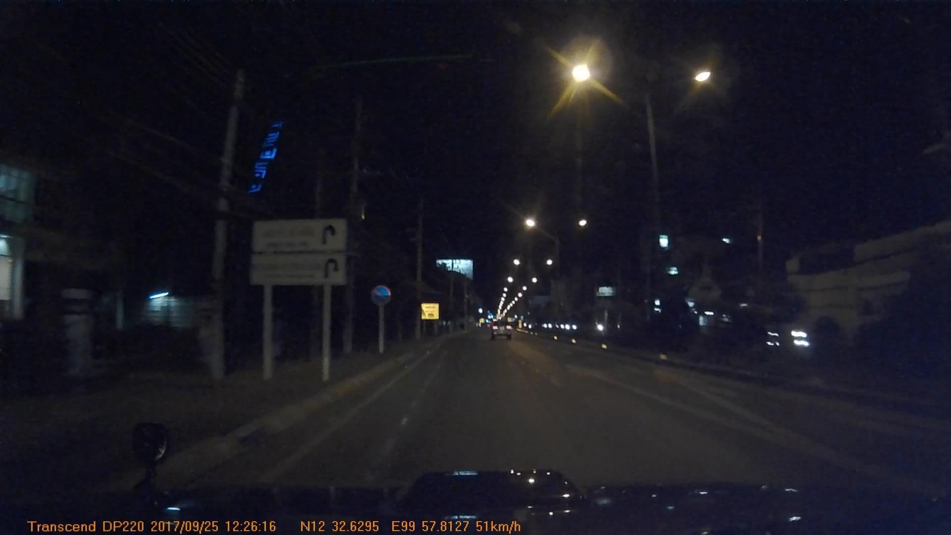 Street view near แวซายน์ โฮเต็ล ซอยหัวหิน104, Hua Hin — © mapcreator (CC BY-SA · Mapillary)