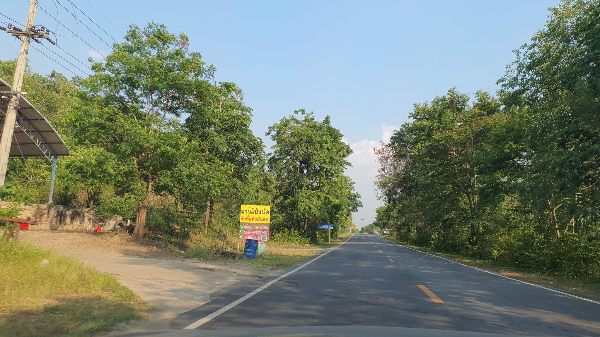 Street view near บ้านรุ่งเรืองเจริญสุข, Bo Phloi — © jrcarlsen (CC BY-SA · Mapillary)