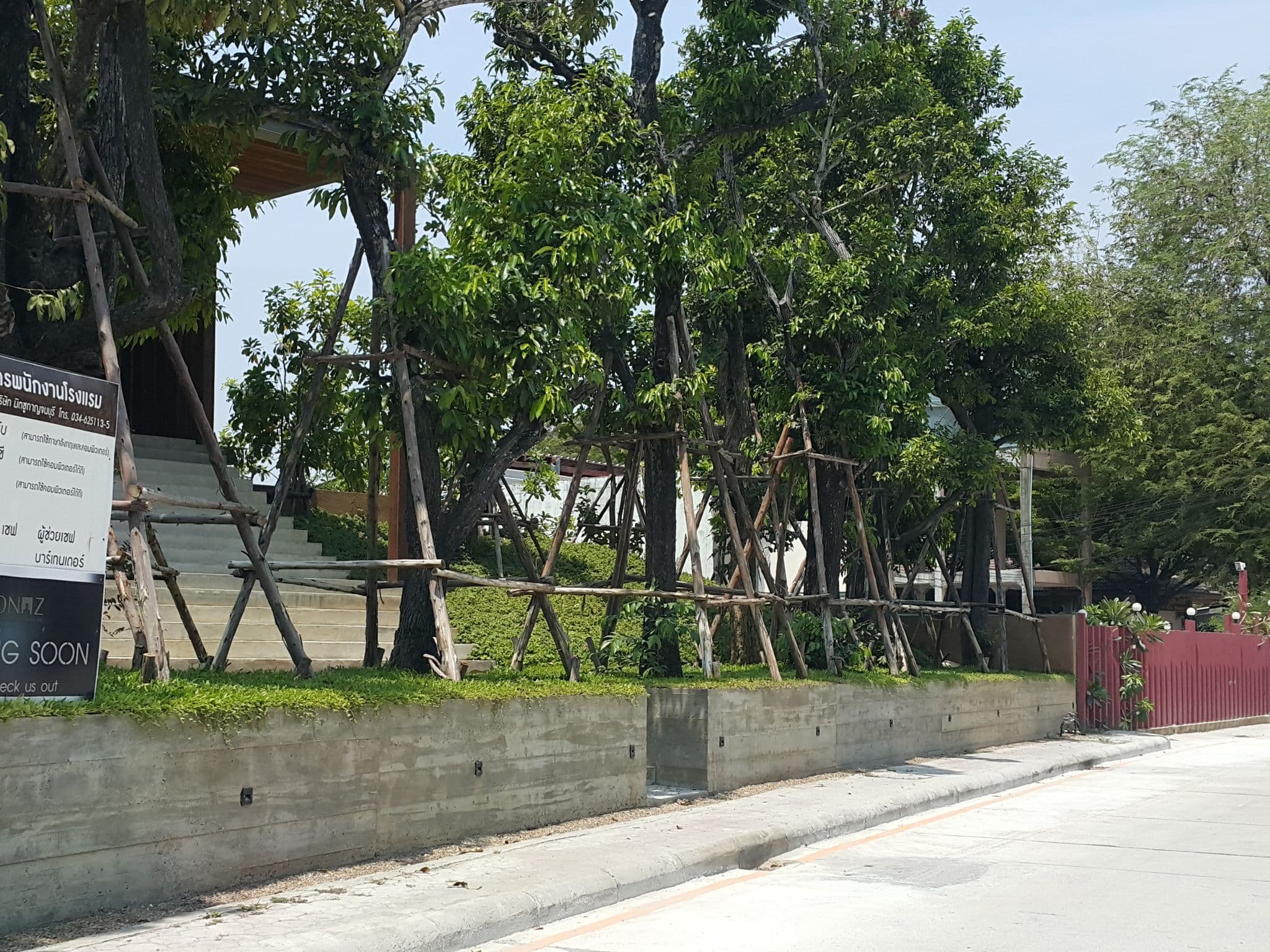 Street view near shiki sushi by the Resort, Kanchanaburi — © jrcarlsen (CC BY-SA · Mapillary)