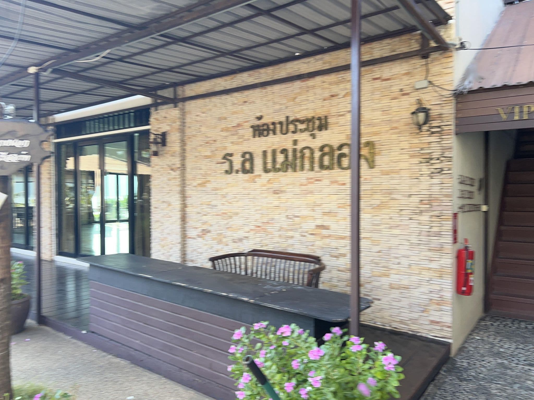 Street view near Monsane River Kwai Resort, Kanchanaburi — © s_09_ll (CC BY-SA · Mapillary)
