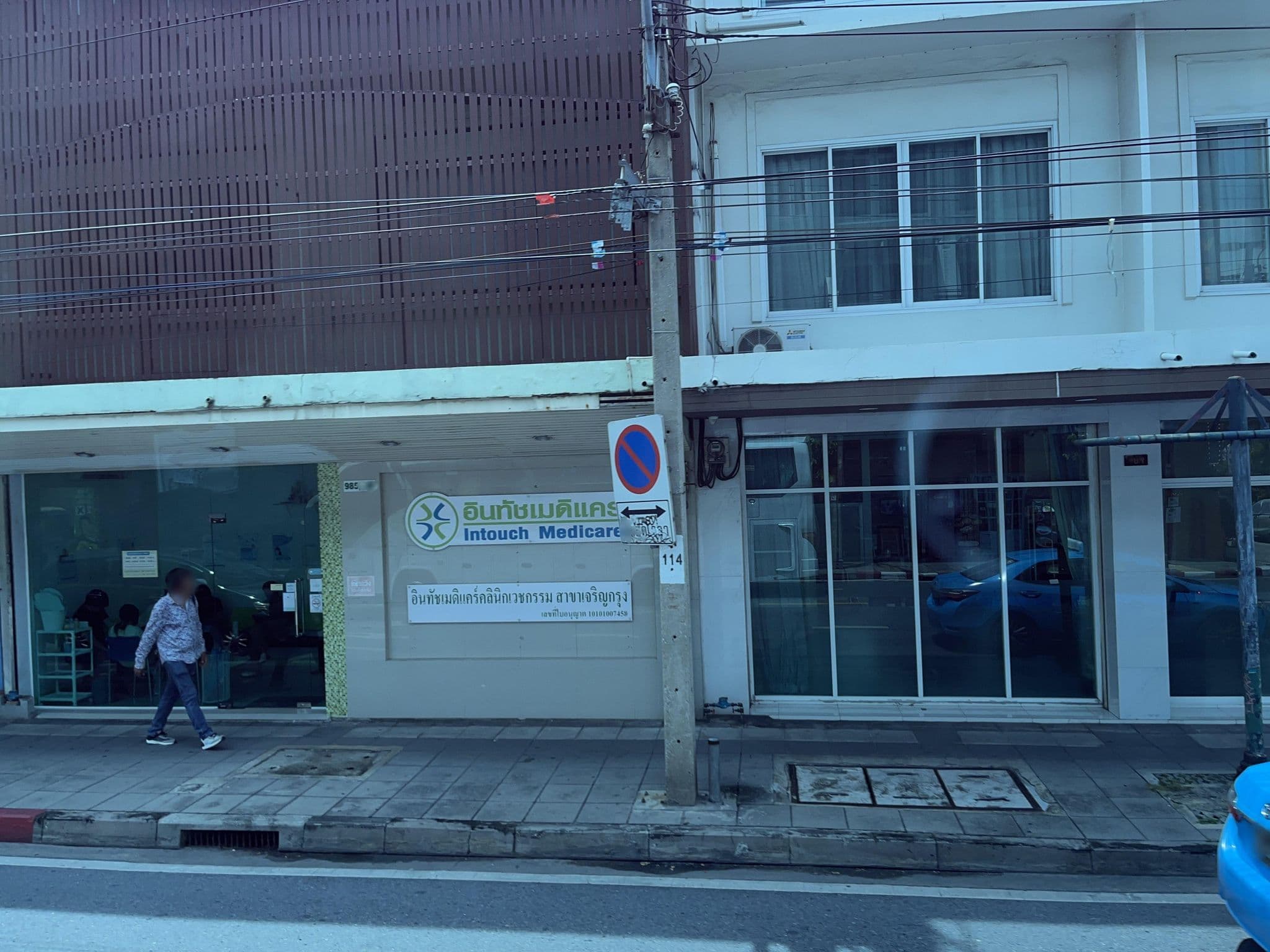 Street view near Oldtown Hostel, Bang Rak Subdistrict — © DriveWithHoang (CC BY-SA · Mapillary)