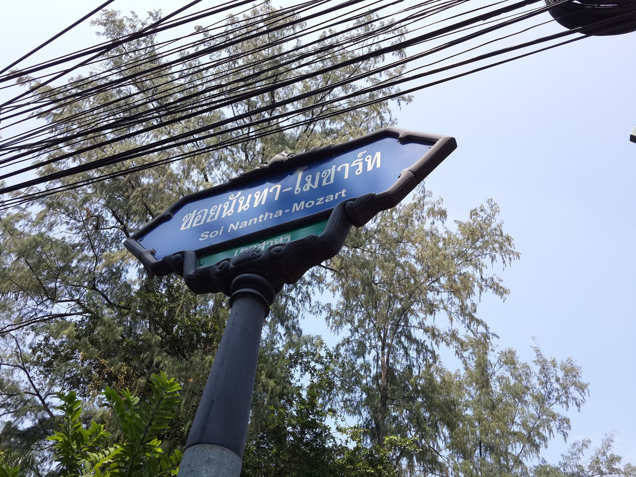 Street view near Villa Deva Resort & Hotel, Bang Rak — © mishari (CC BY-SA · Mapillary)