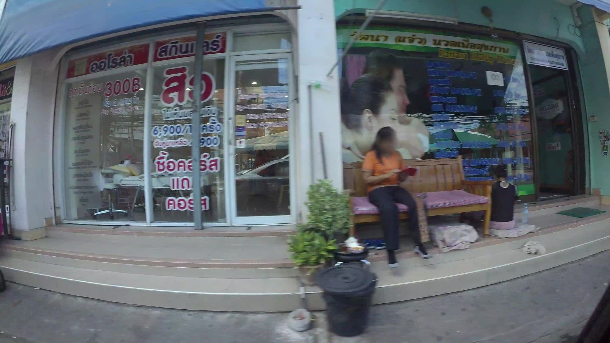 Street view near D-Apartment, Pattaya — © kaart_3 (CC BY-SA · Mapillary)