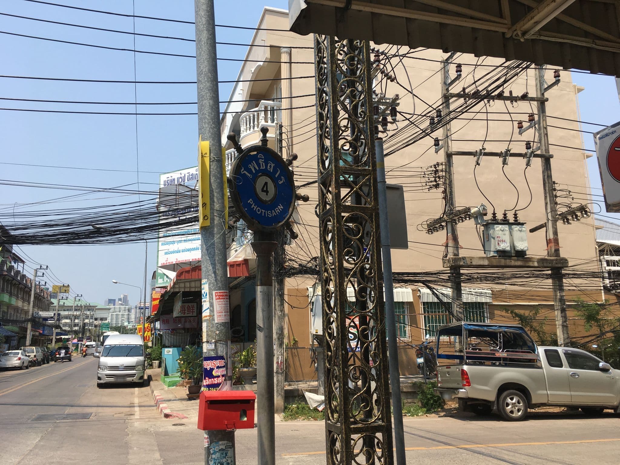Street view near LK Noble Suite, Pattaya — © balthus_mc (CC BY-SA · Mapillary)