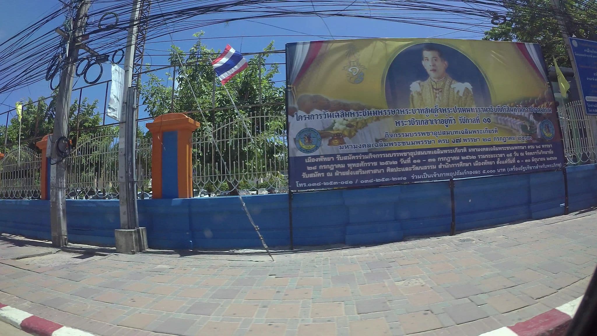 Street view near J & S, Pattaya — © kaart_3 (CC BY-SA · Mapillary)
