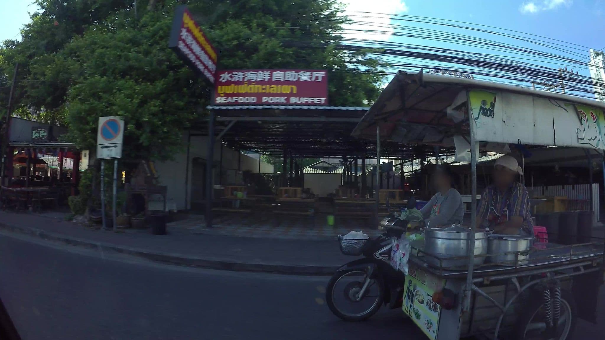 Street view near Pinewood Resident, Pattaya — © taylorsmock (CC BY-SA · Mapillary)
