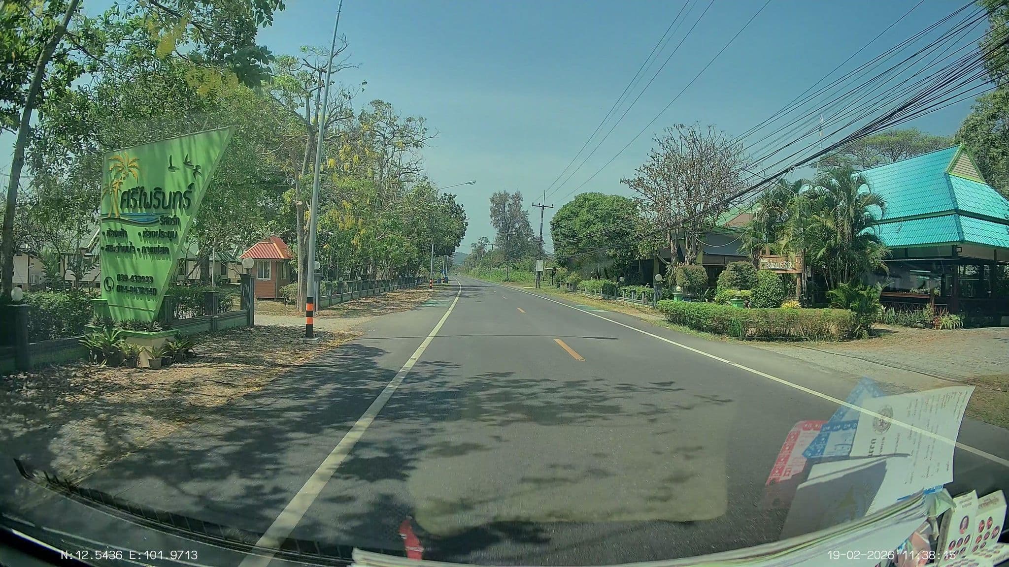 Street view near ศรีไพรินทร์รีสอร์ท, Tha Mai — © ThailandCambodia (CC BY-SA · Mapillary)