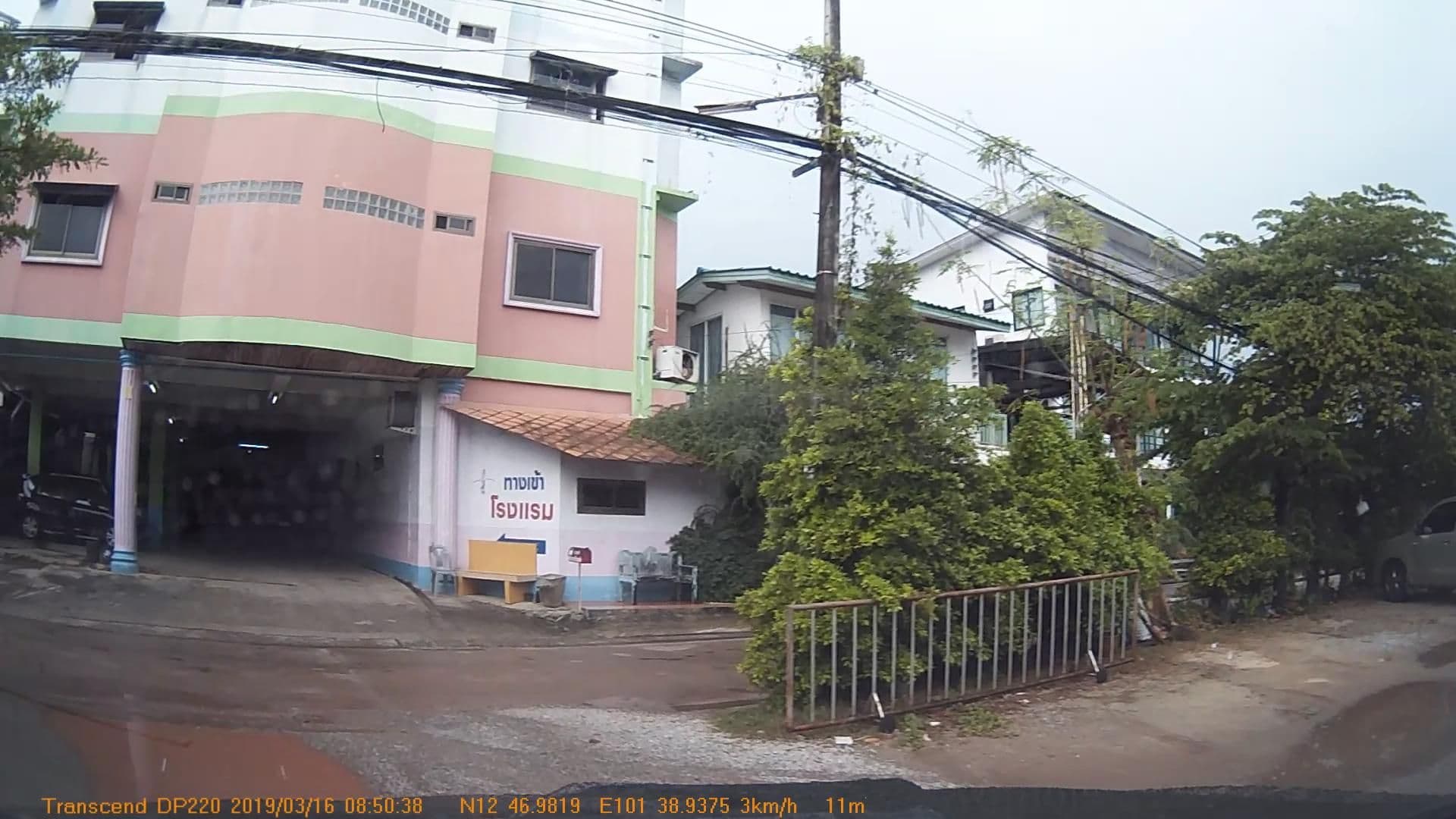 Street view near วันข้างหน้า (kiaopoon.hotel), Klaeng — © mapcreator (CC BY-SA · Mapillary)