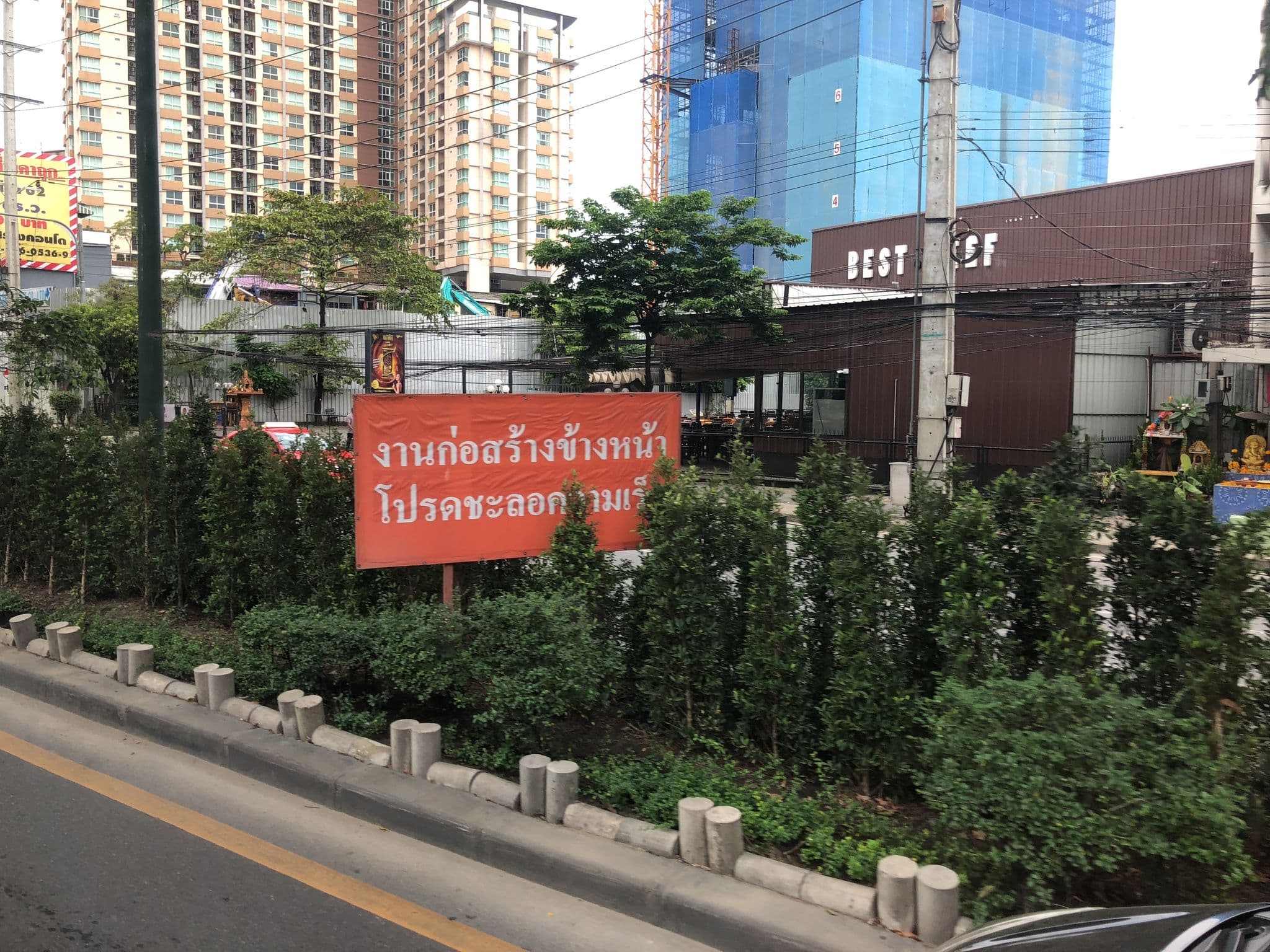 Street view near FoRest Bed & Branch, Phra Khanong — © pimpitcha (CC BY-SA · Mapillary)
