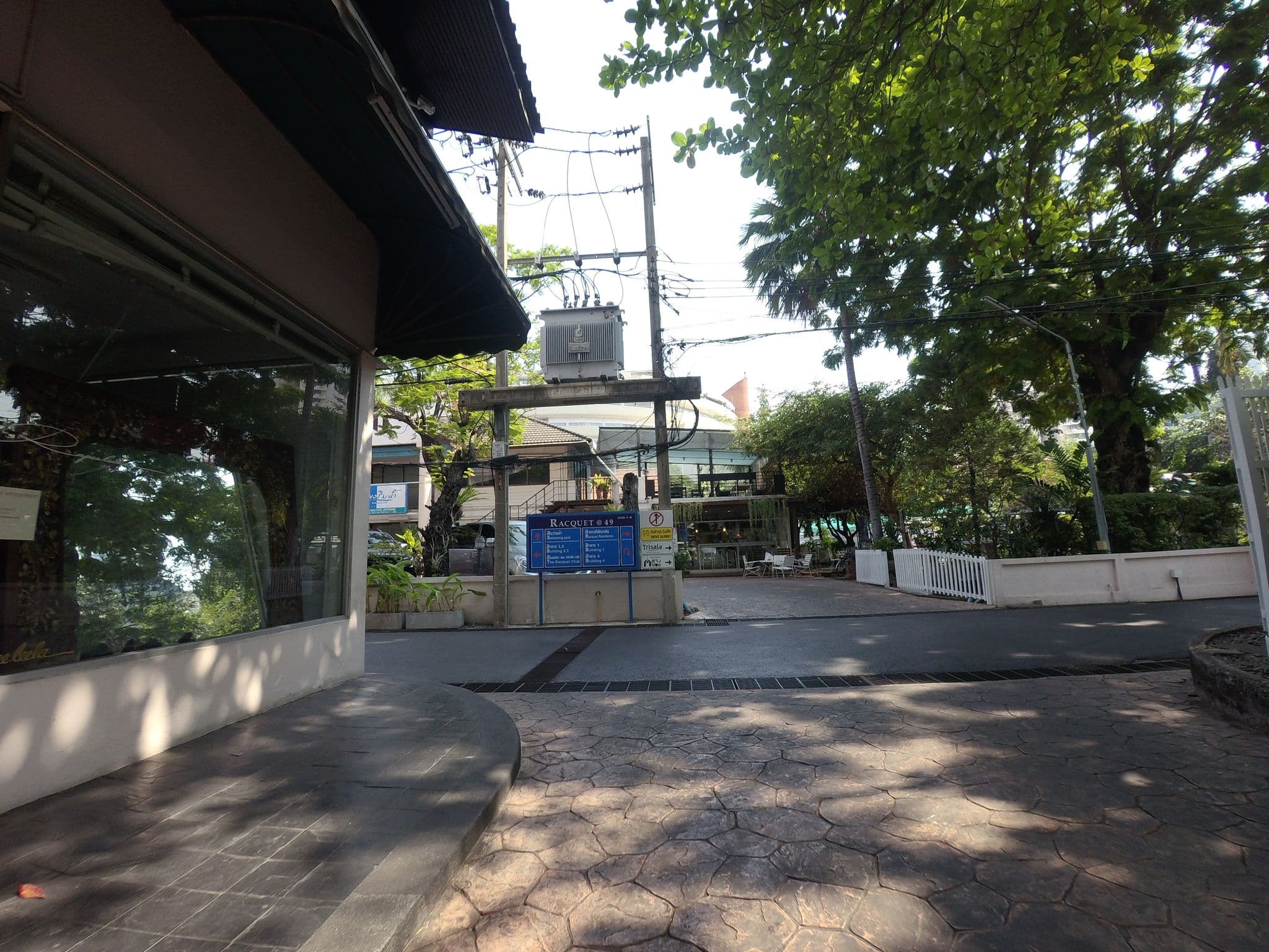 Street view near Swimming Pool, Watthana — © mishari (CC BY-SA · Mapillary)