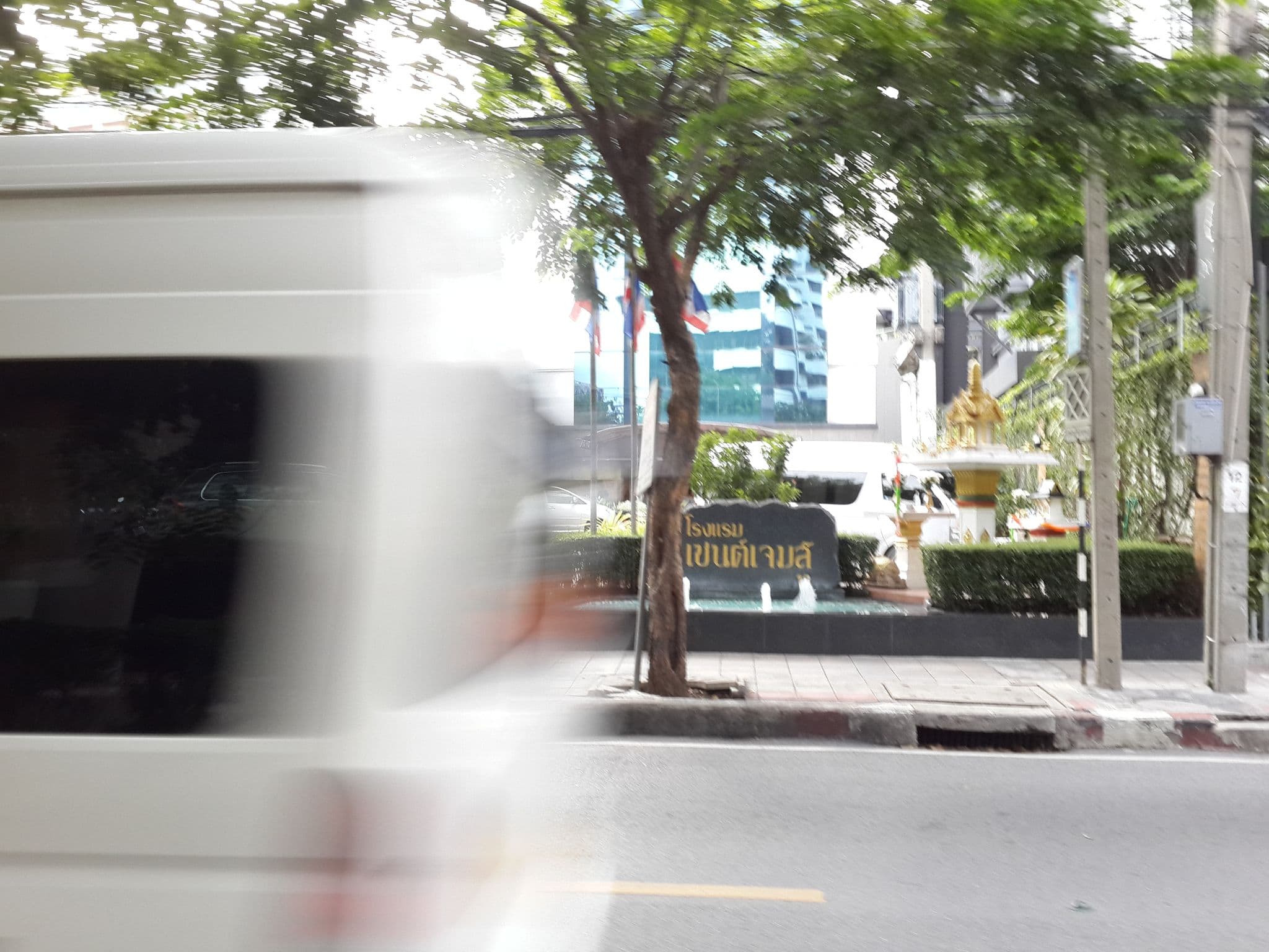 Street view near The Imperial Tara Hotel, Watthana — © mishari (CC BY-SA · Mapillary)