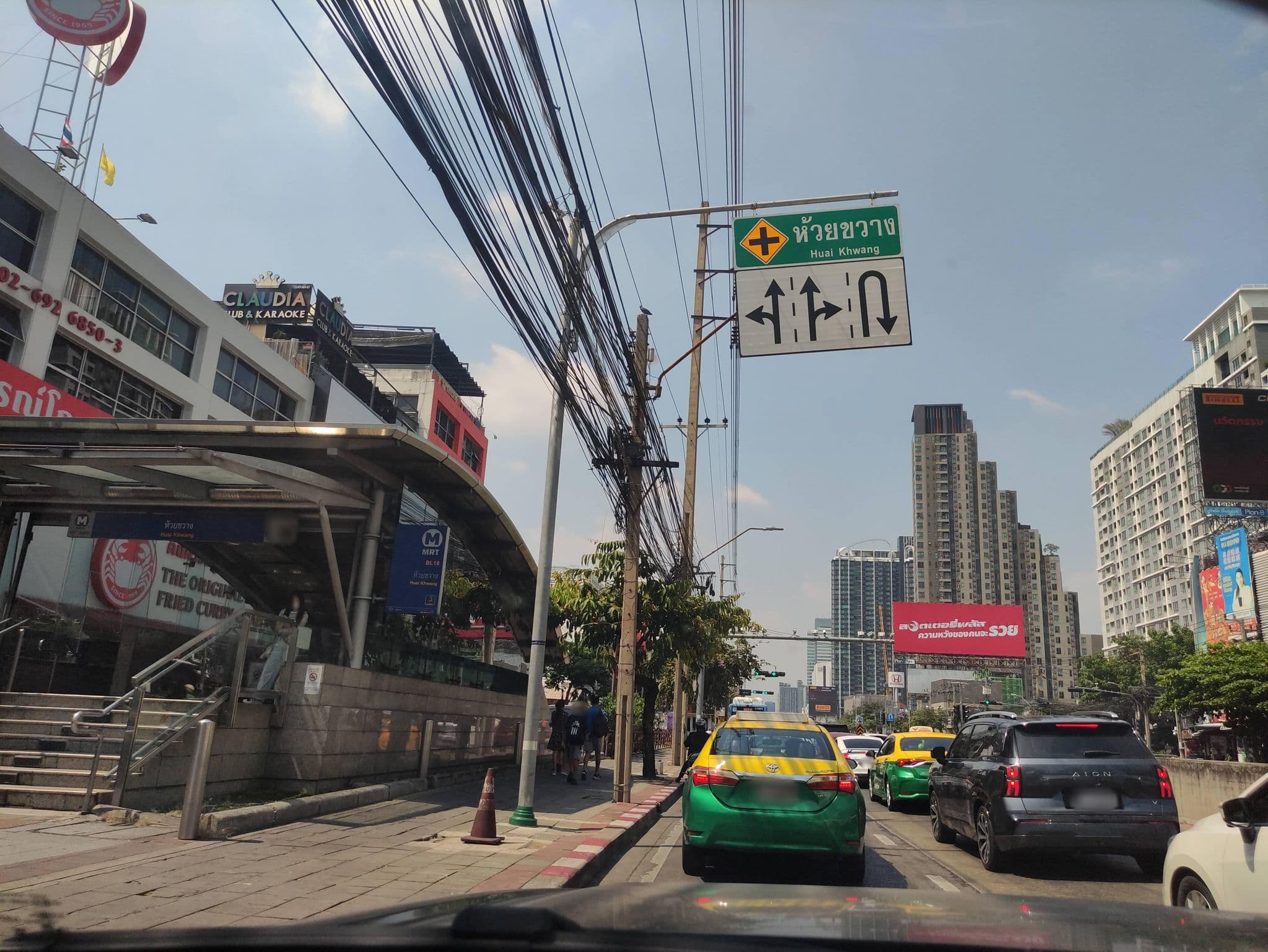 Street view near 218/80 ryhthm ratchada-huaykhwang, Huai Khwang — © kasetitkml_pipitchai (CC BY-SA · Mapillary)