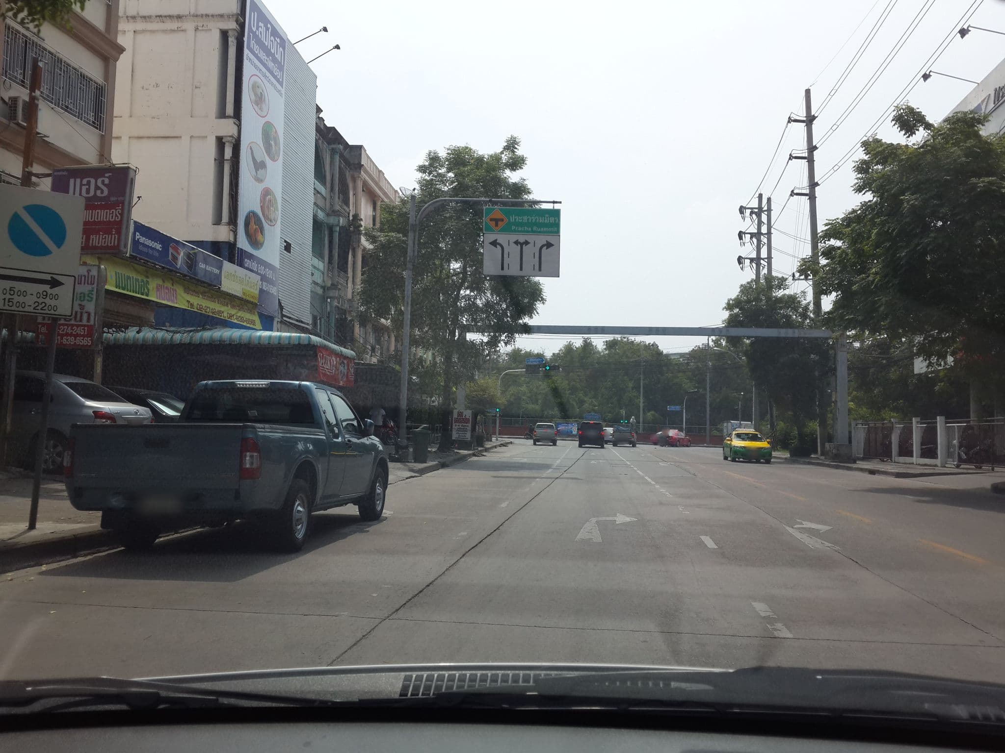 Street view near Maotelz, Huai Khwang — © mishari (CC BY-SA · Mapillary)