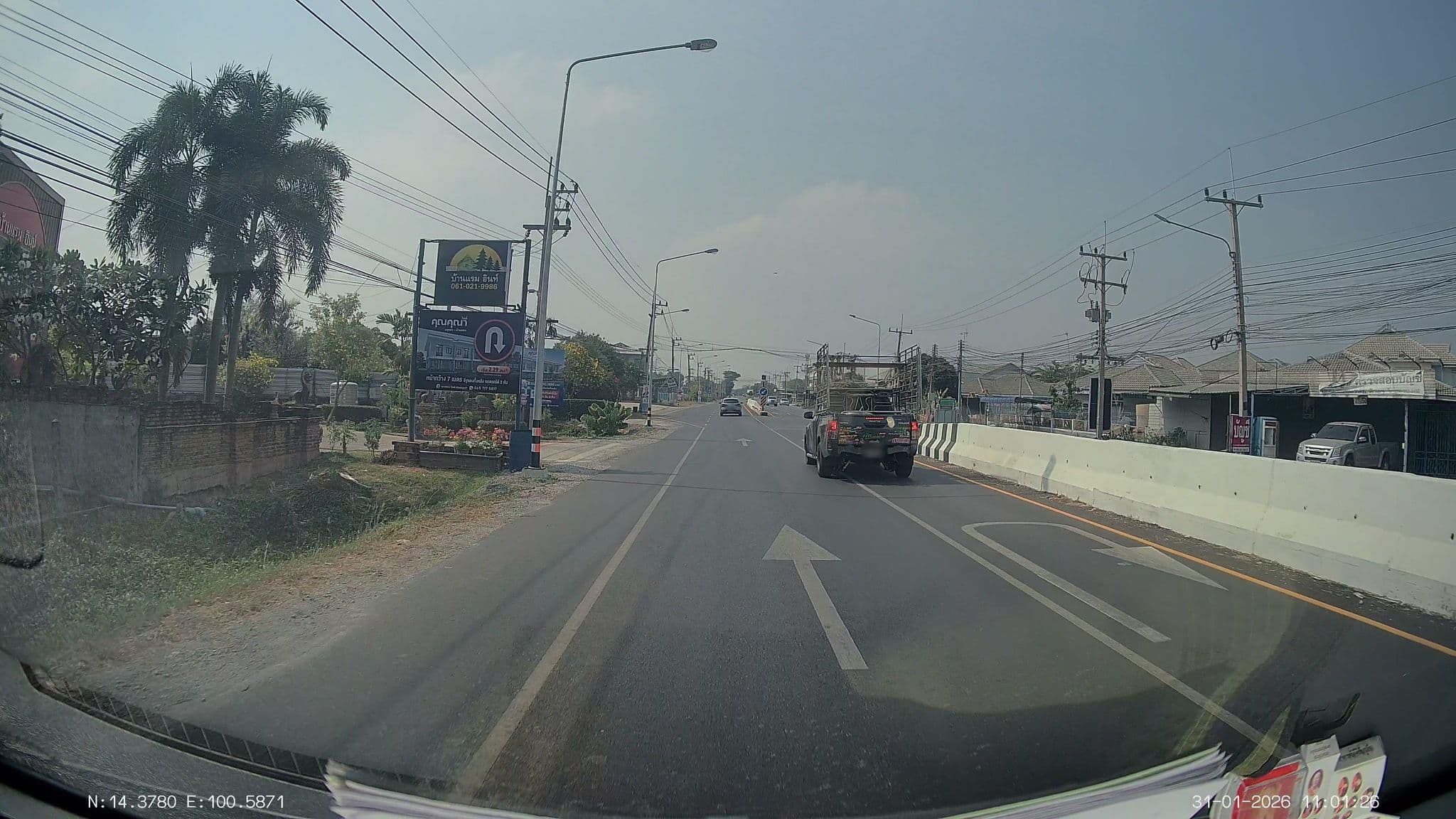 Street view near บ้านแรมอินน์, Phra Nakhon Si Ayutthaya — © ThailandCambodia (CC BY-SA · Mapillary)