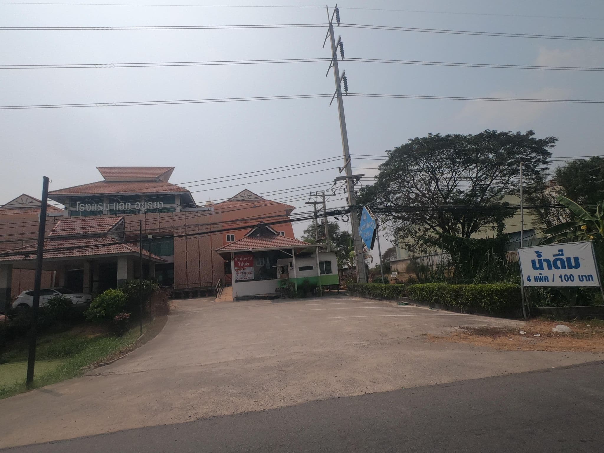 Street view near ห้องประชุม โรงแรม แอทอยุธยา conference room @ at ayutthaya hotel, Phra Nakhon Si Ayutthaya — © sisaket (CC BY-SA · Mapillary)
