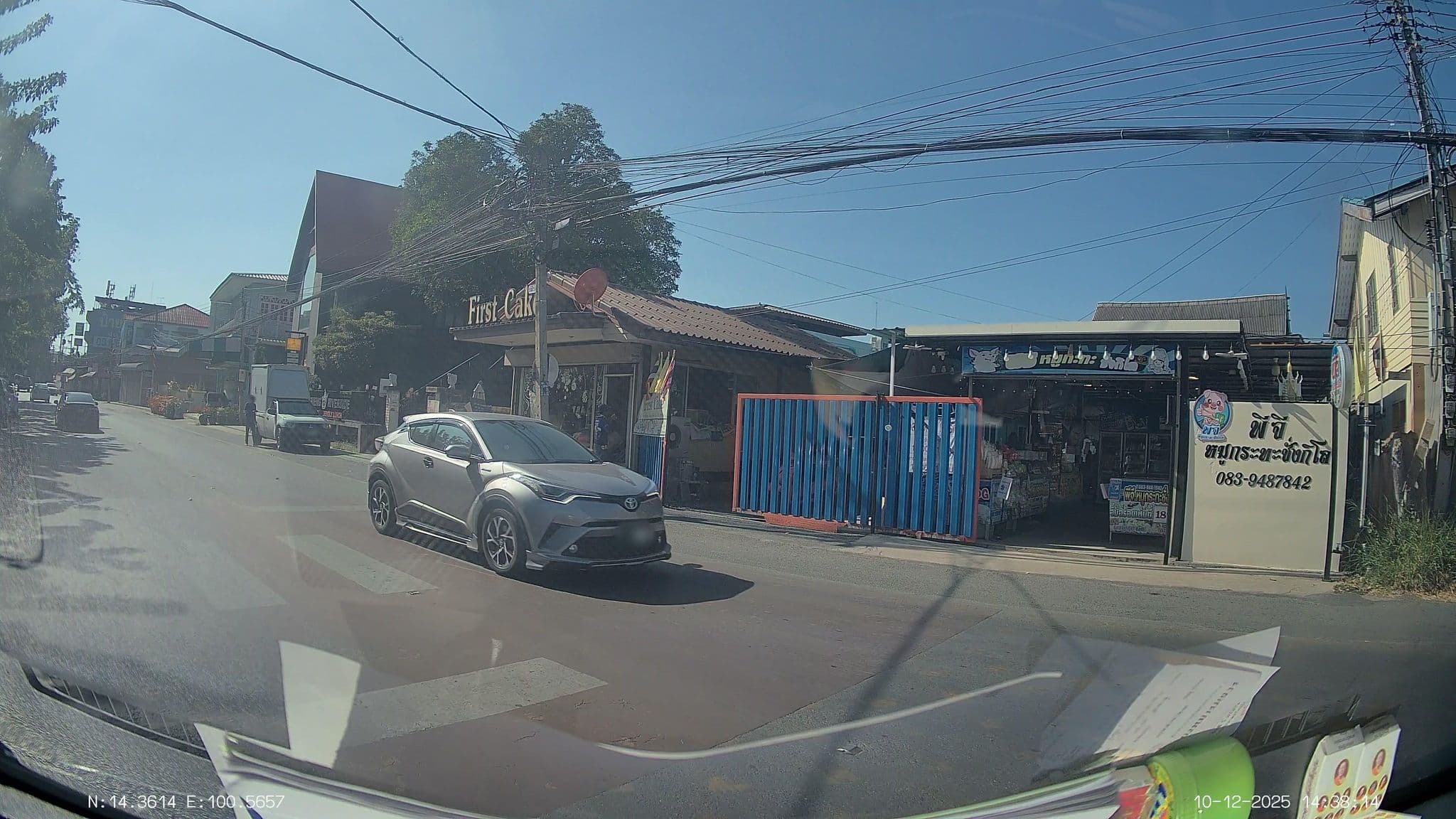 Street view near Baan Mae Kean Homestay, Phra Nakhon Si Ayutthaya — © ThailandCambodia (CC BY-SA · Mapillary)