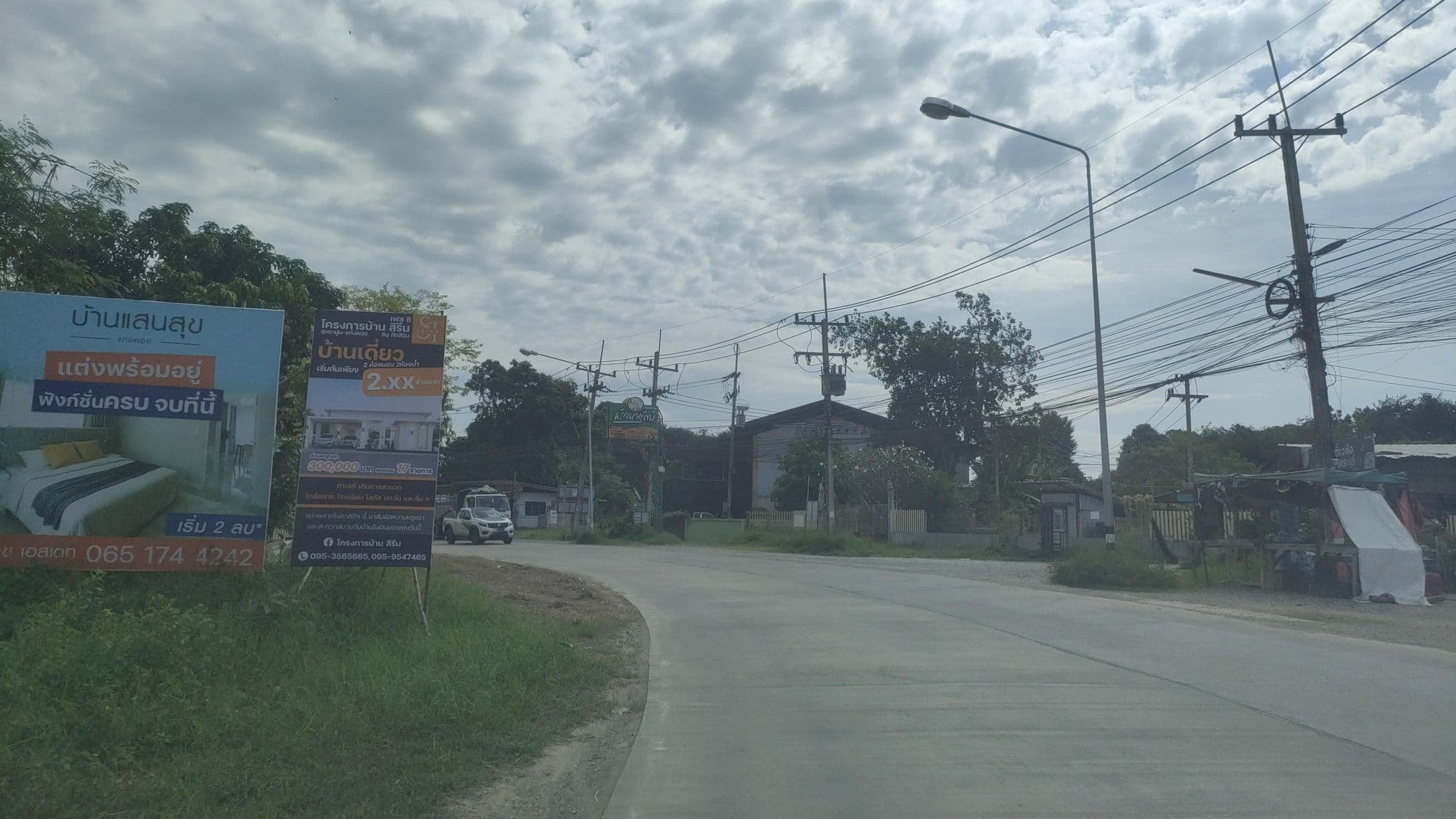 Street view near Golden Gate, Kaeng Khoi — © koki2529 (CC BY-SA · Mapillary)