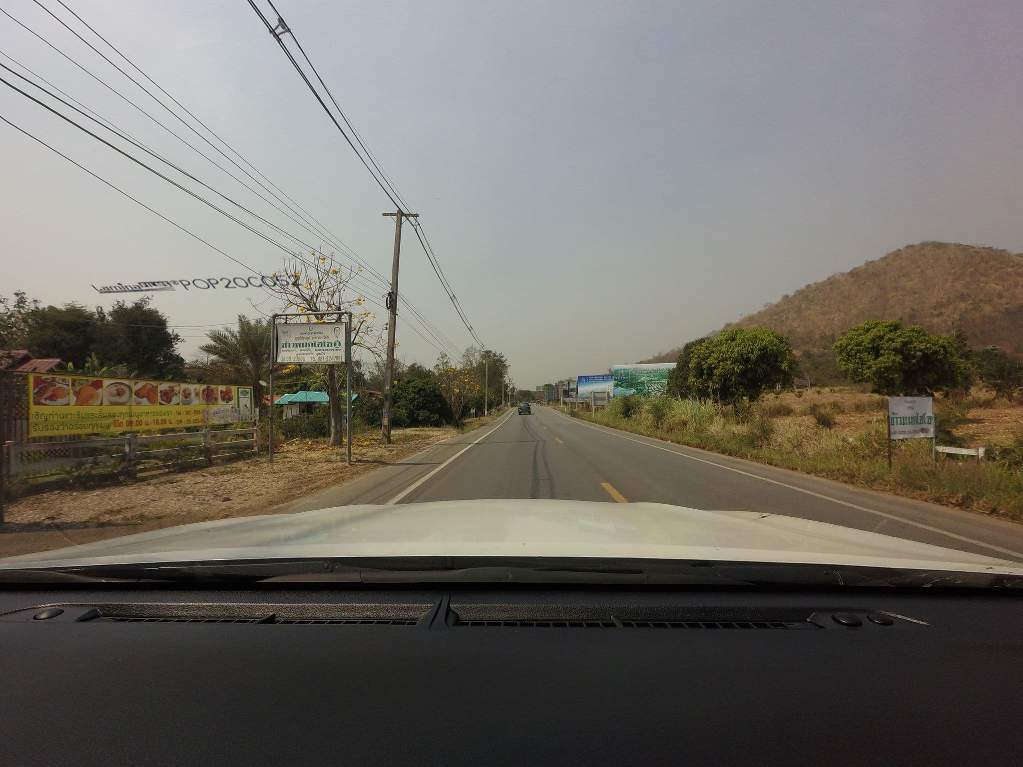 Street view near ปิติโฮมสเตย์, Pak Chong — © mishari (CC BY-SA · Mapillary)