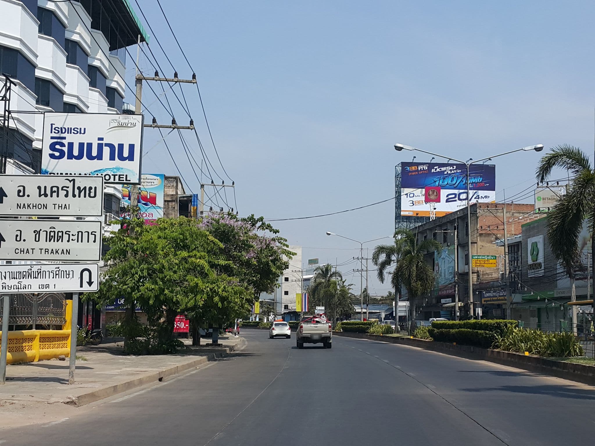 Street view near โรงแรมริมน่าน (Rim Nan Hotel), Phitsanulok — © jrcarlsen (CC BY-SA · Mapillary)
