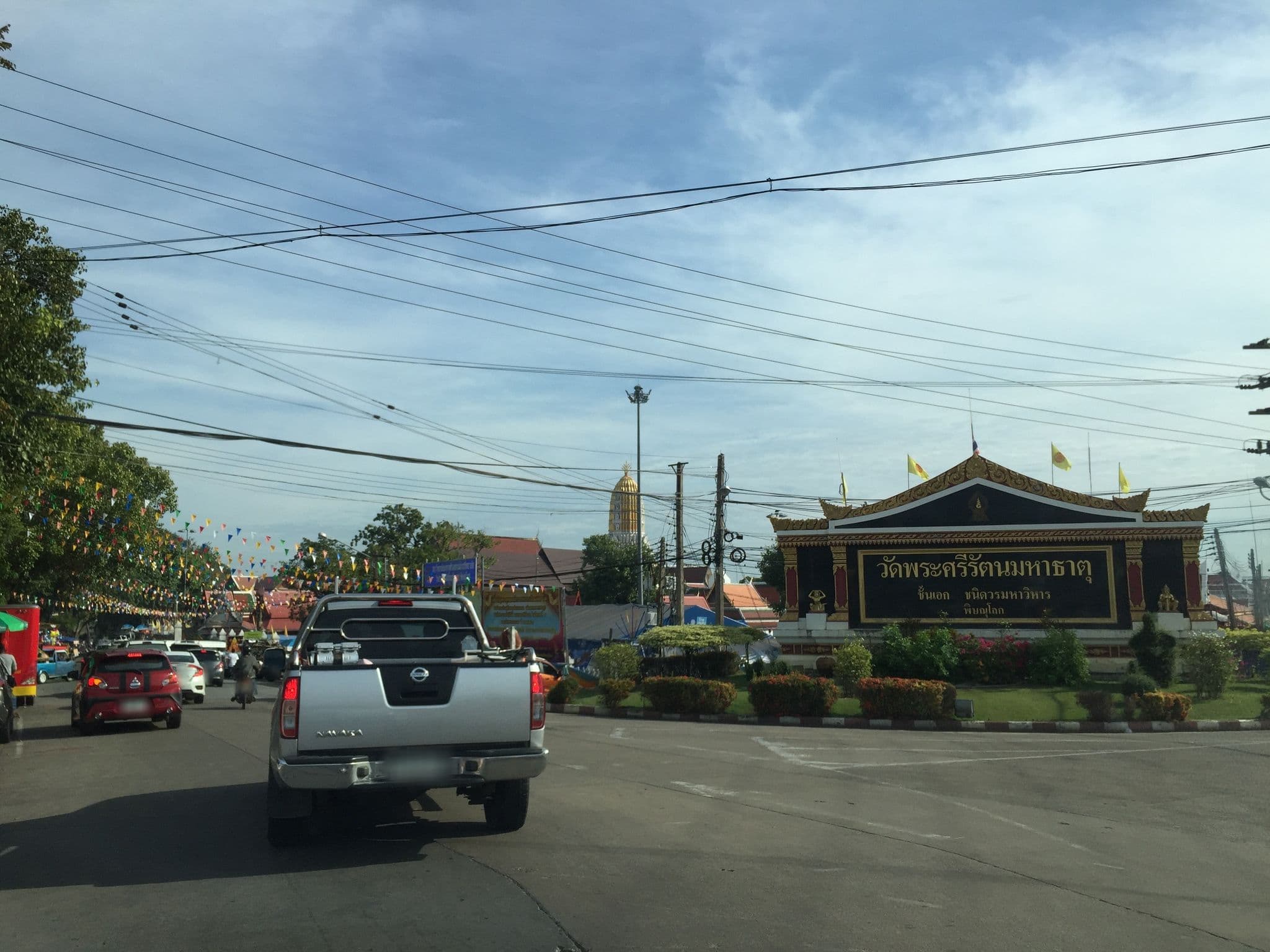 Street view near ห้องวรินธร โรงแรมไพลิน พิษณุโลก, Phitsanulok — © kyoko (CC BY-SA · Mapillary)