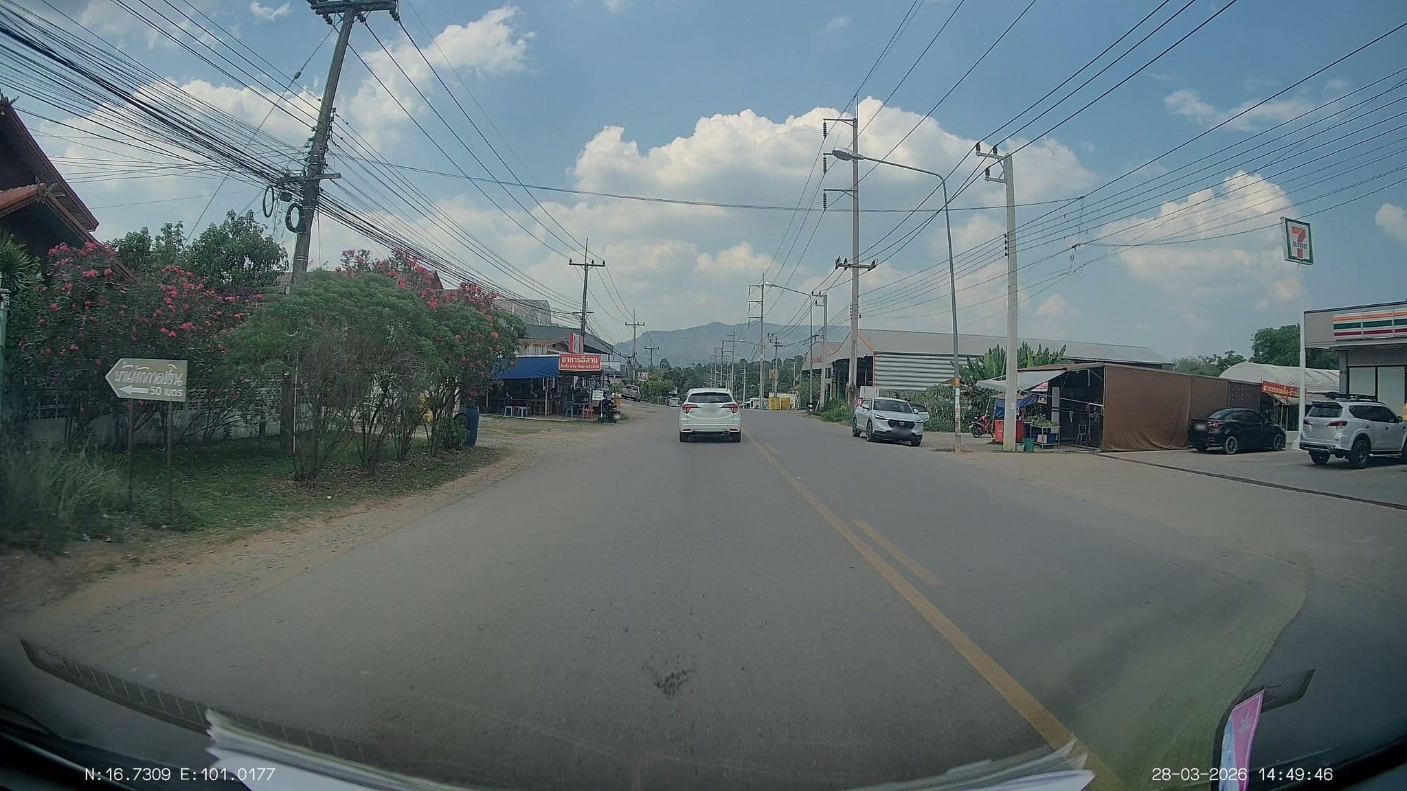 Street view near ในสายหมอก. เขาค้อ, Lom Sak — © ThailandCambodia (CC BY-SA · Mapillary)