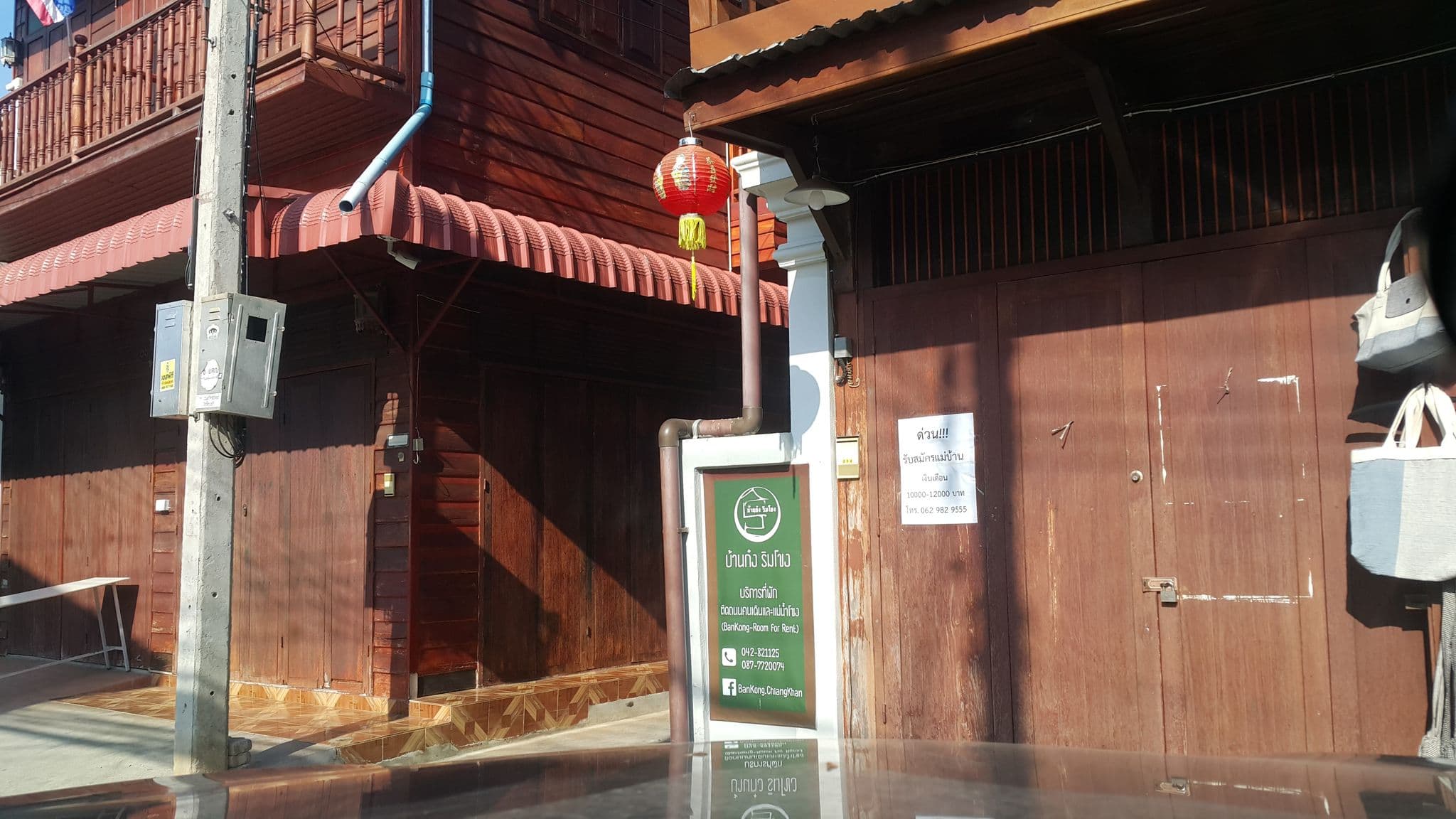 Street view near เจี๊ยบโฮมสเตย์ ชายโขง, Loei — © jrcarlsen (CC BY-SA · Mapillary)