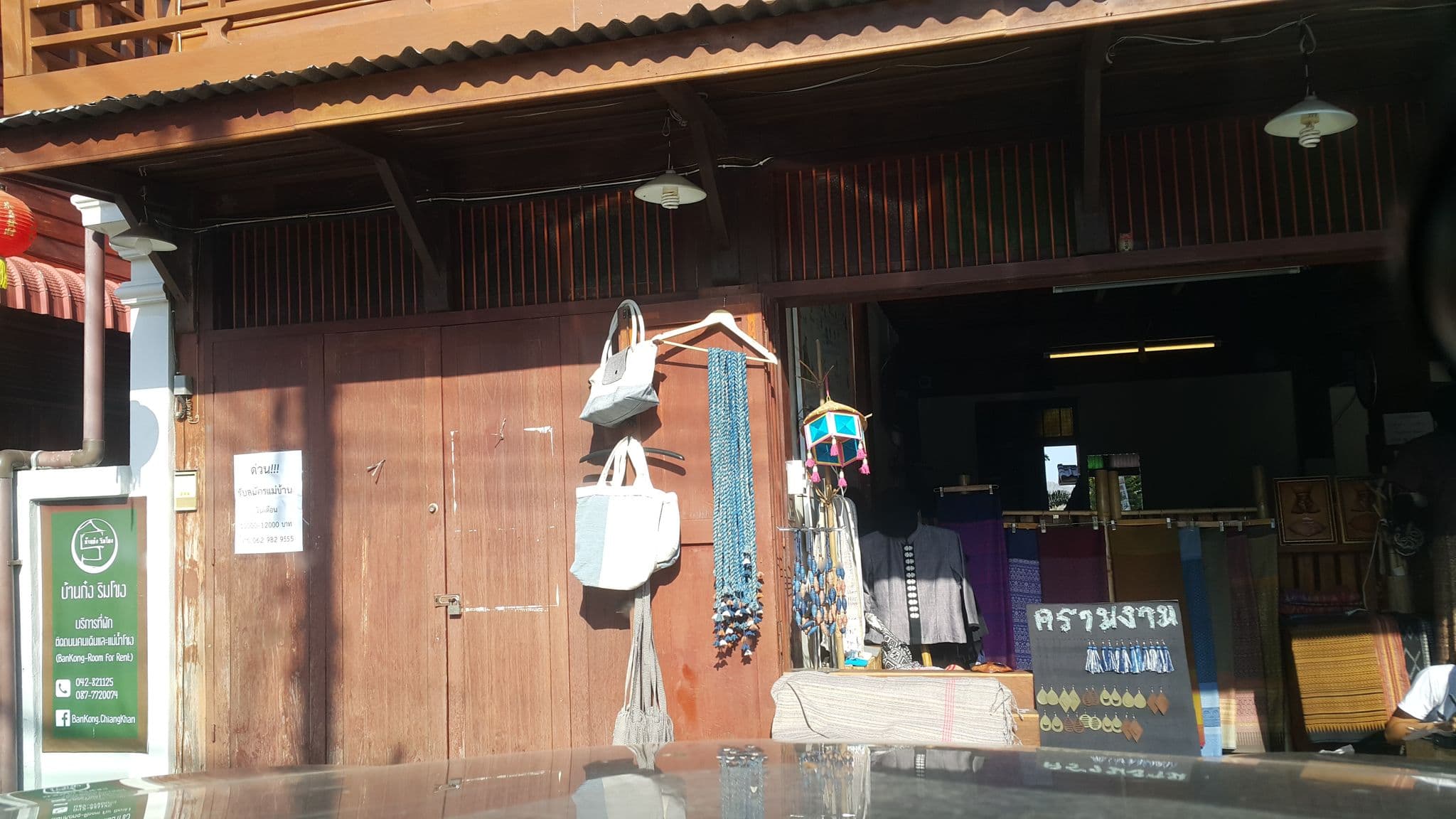 Street view near เฮือนสบายดี ซอย8 บ้านยายดก, Loei — © jrcarlsen (CC BY-SA · Mapillary)