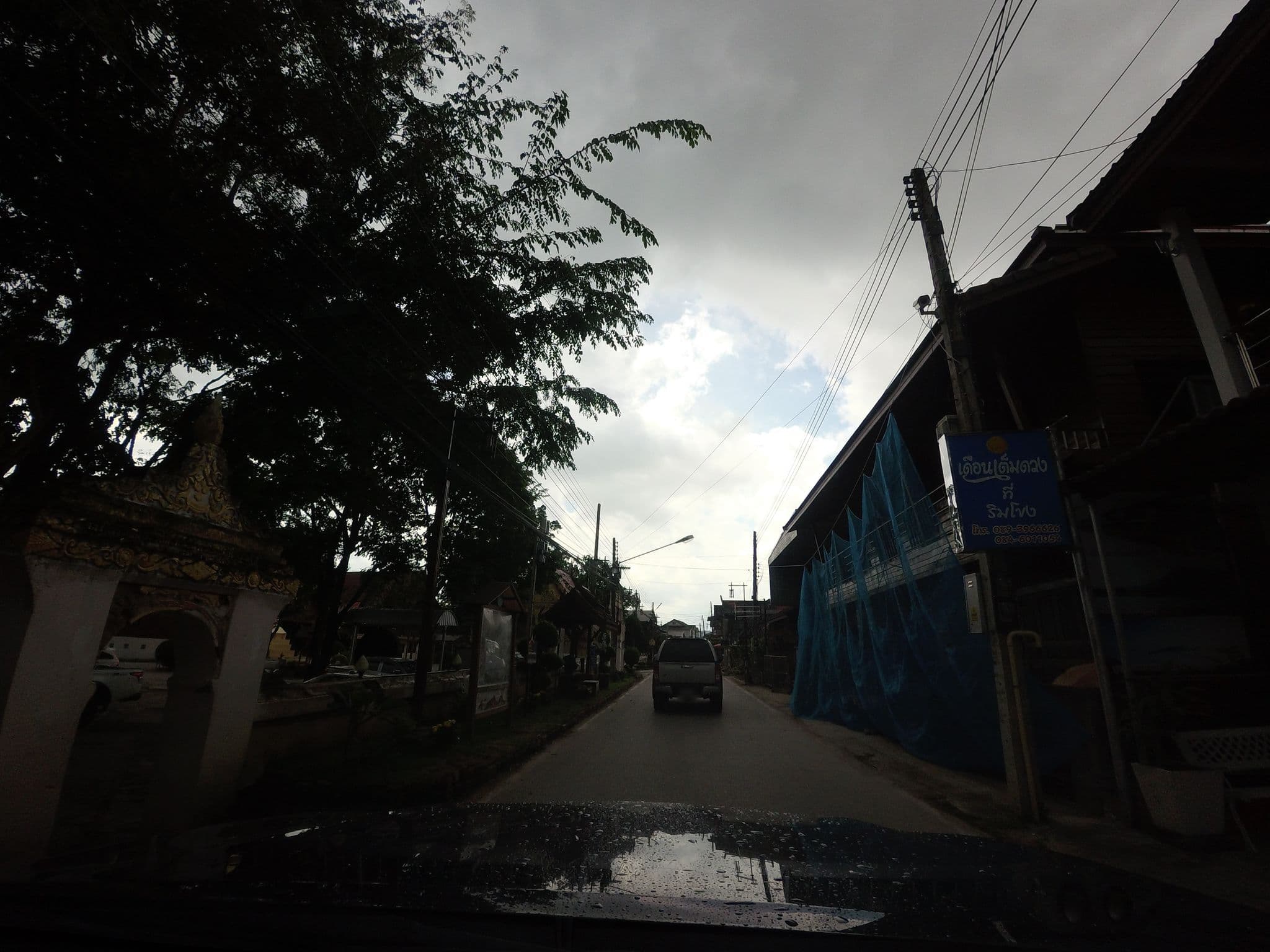 Street view near บ้านยายเหนียว เชียงคาน, Loei — © mishari (CC BY-SA · Mapillary)