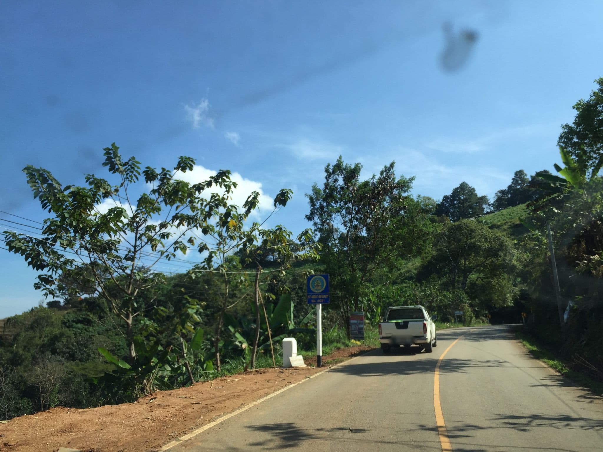 Street view near ม่อนแสงระวี, Chiang Mai — © kyoko (CC BY-SA · Mapillary)
