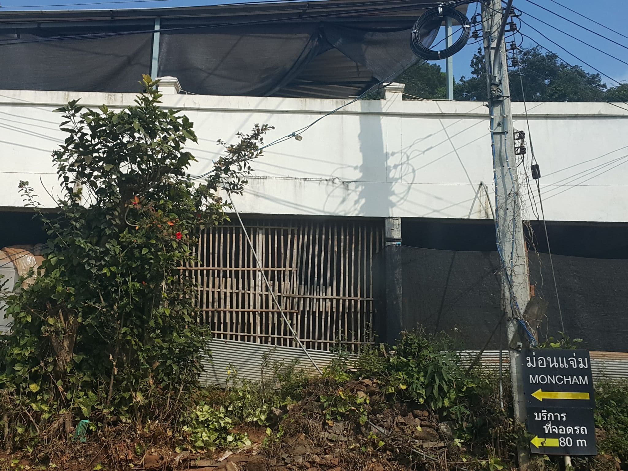 Street view near บ้านพักม่อนเกสร, Chiang Mai — © jrcarlsen (CC BY-SA · Mapillary)