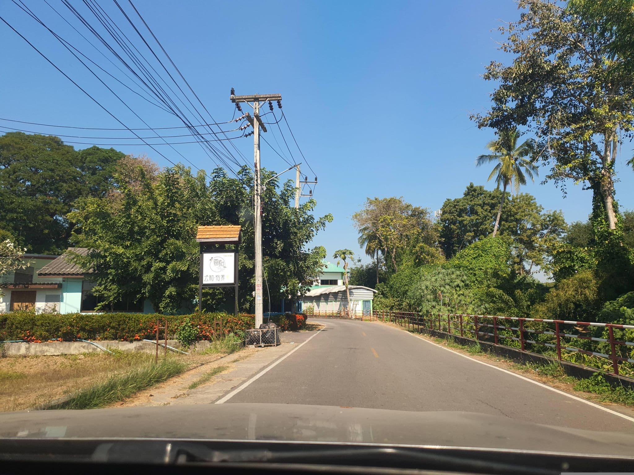 Street view near 云和怡养度假村, Hang Dong — © jrcarlsen (CC BY-SA · Mapillary)
