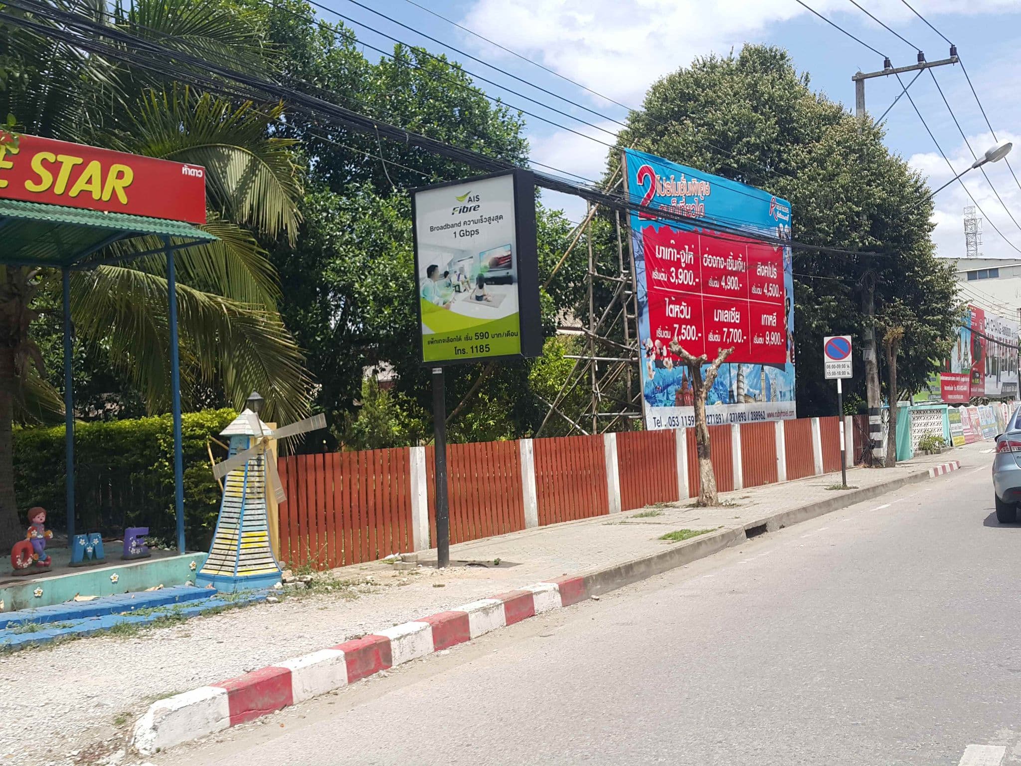 Street view near The Riches Home, Chiang Mai — © jrcarlsen (CC BY-SA · Mapillary)