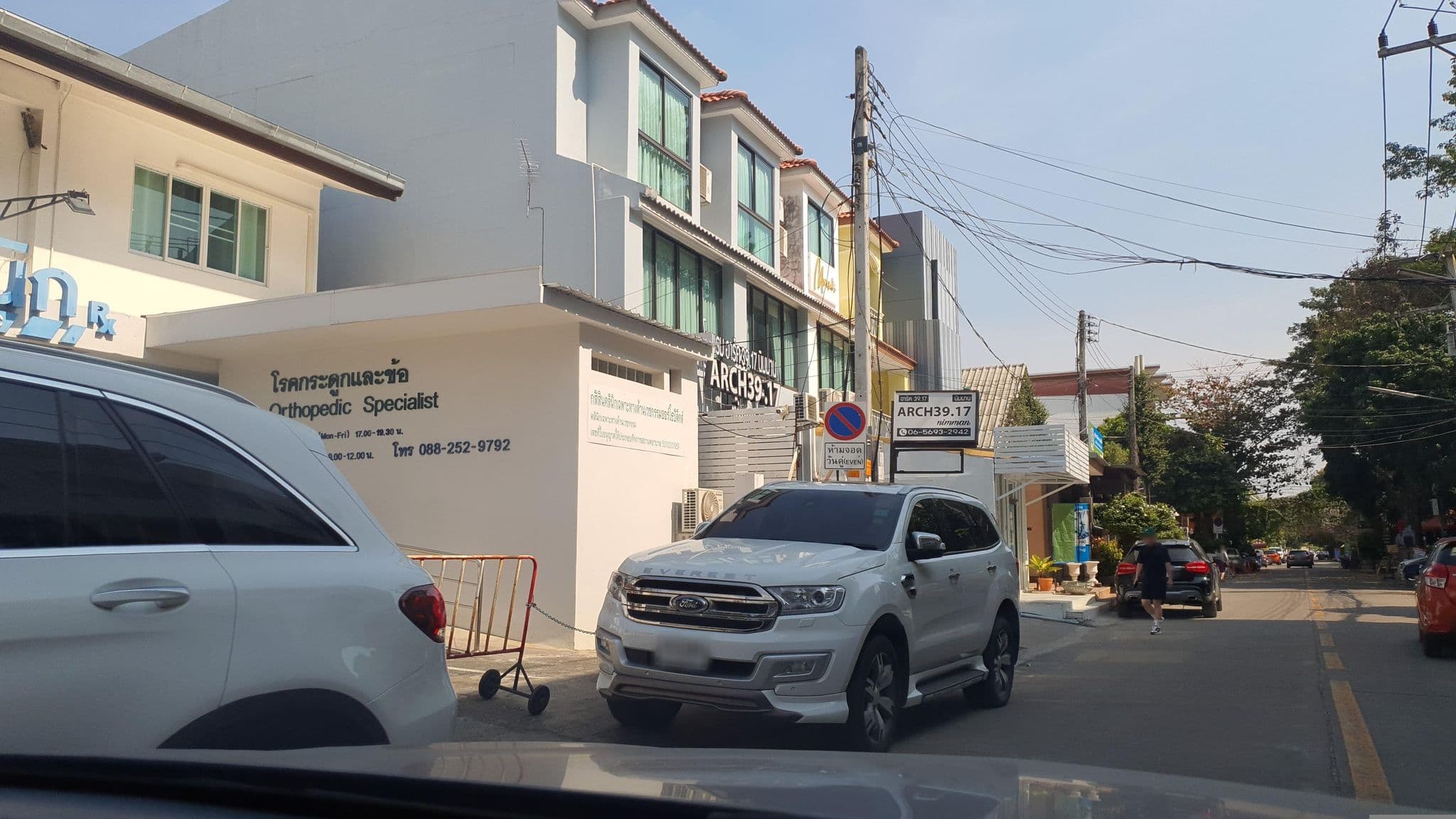Street view near ชญยล เกทส์เฮาท์, Chiang Mai — © jrcarlsen (CC BY-SA · Mapillary)