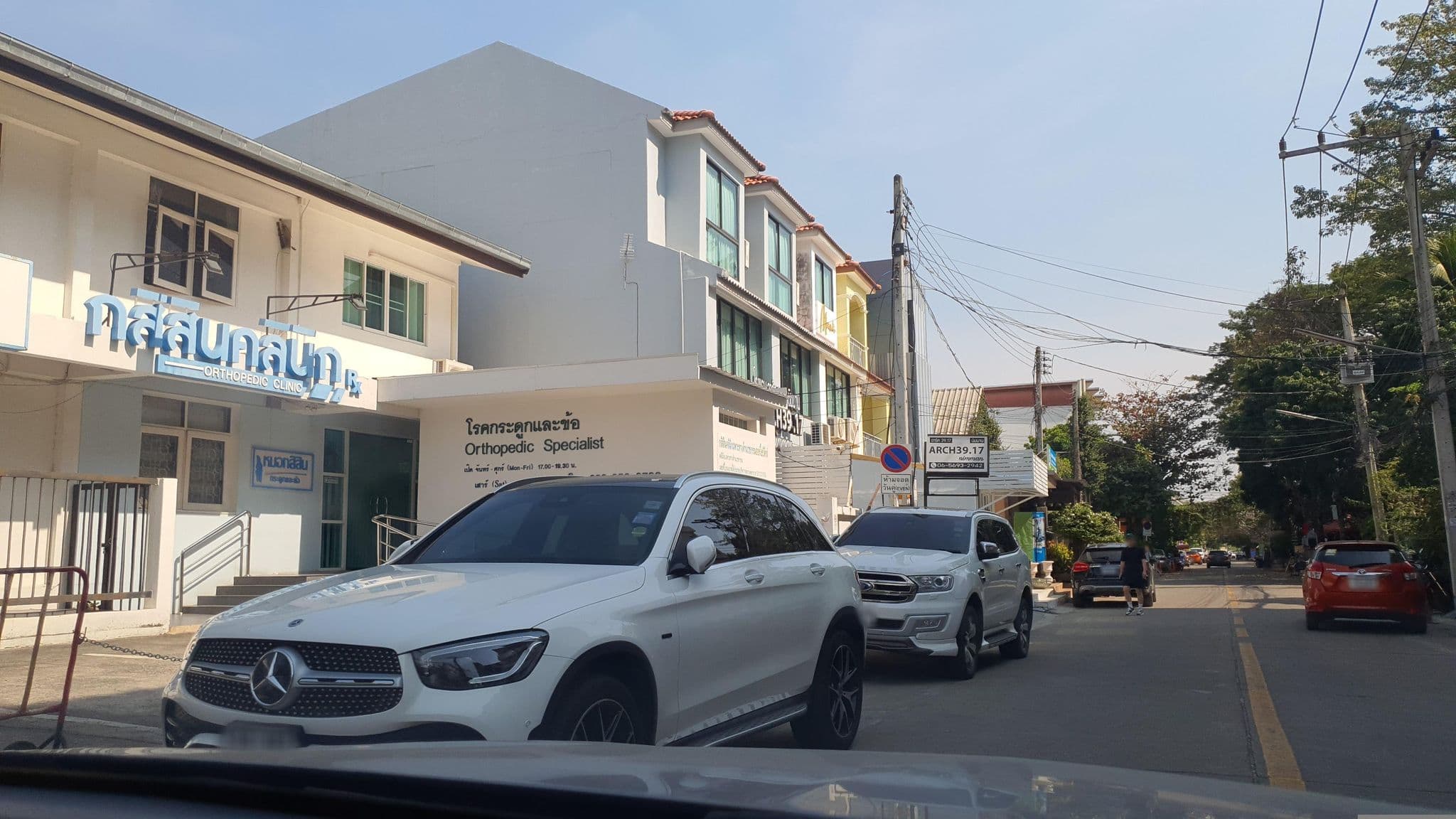 Street view near Chayayon @ Nimman, Chiang Mai — © jrcarlsen (CC BY-SA · Mapillary)